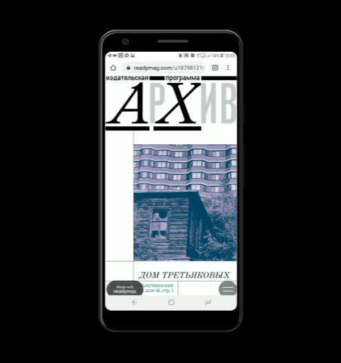 АрХив_web-media to print — Изображение №58 — Графика на Dprofile