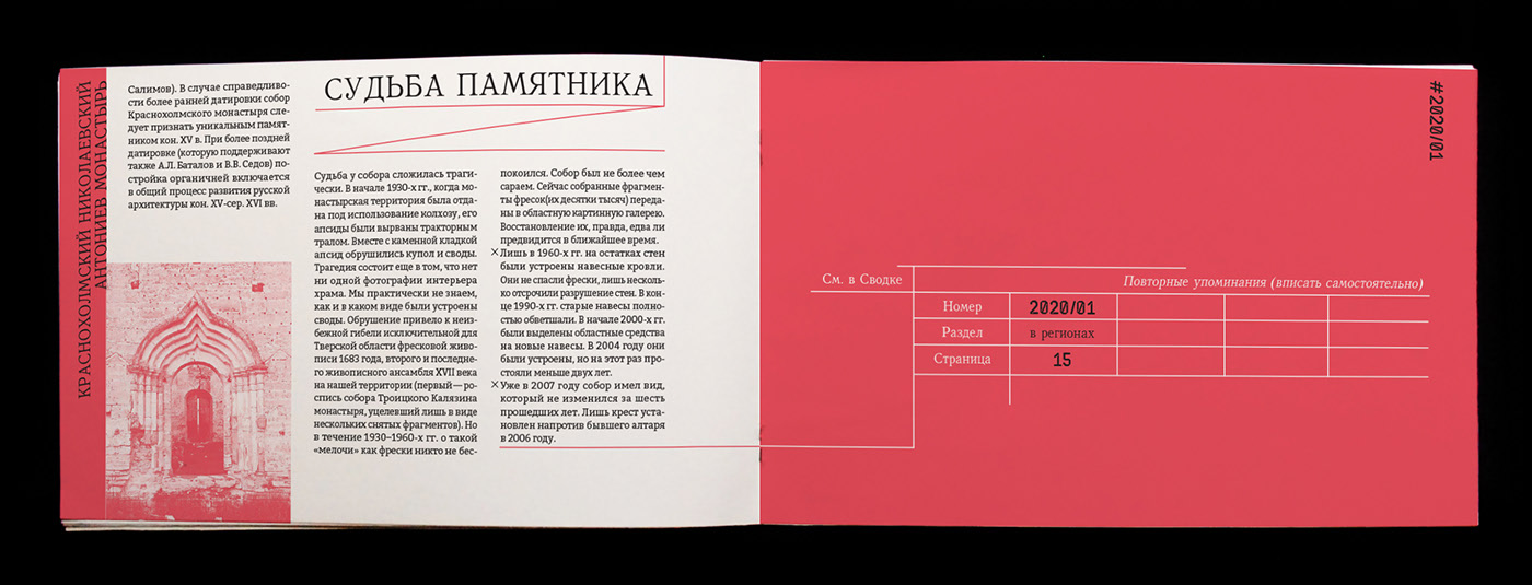 АрХив_web-media to print — Изображение №40 — Графика на Dprofile