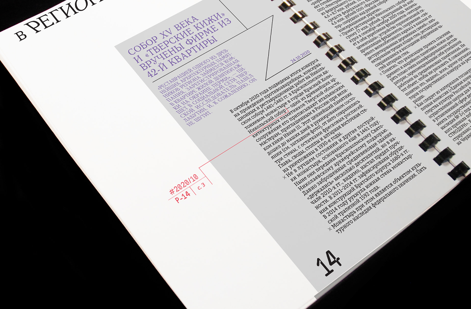 АрХив_web-media to print — Изображение №30 — Графика на Dprofile