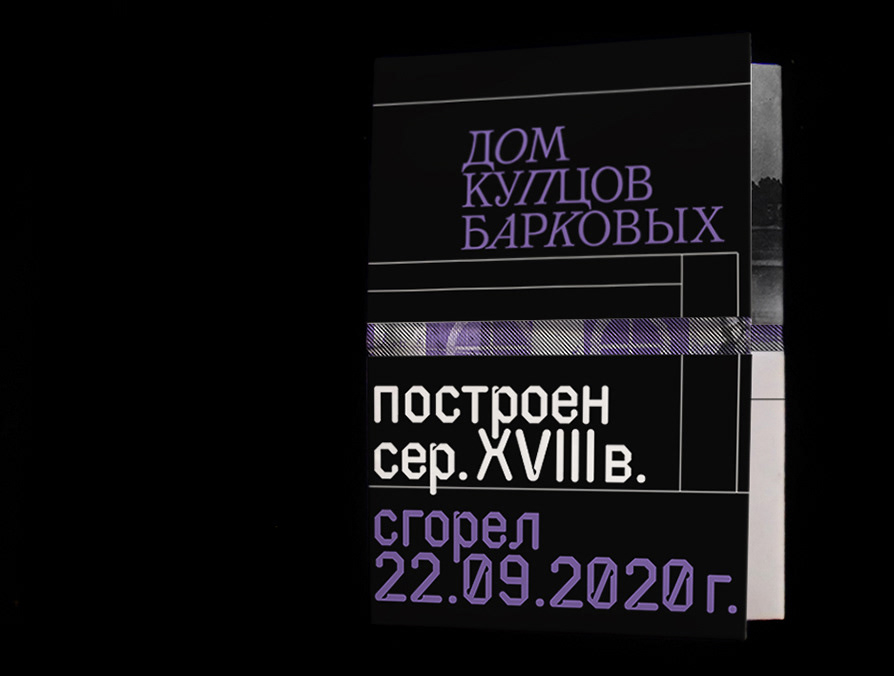 АрХив_web-media to print — Изображение №44 — Графика на Dprofile
