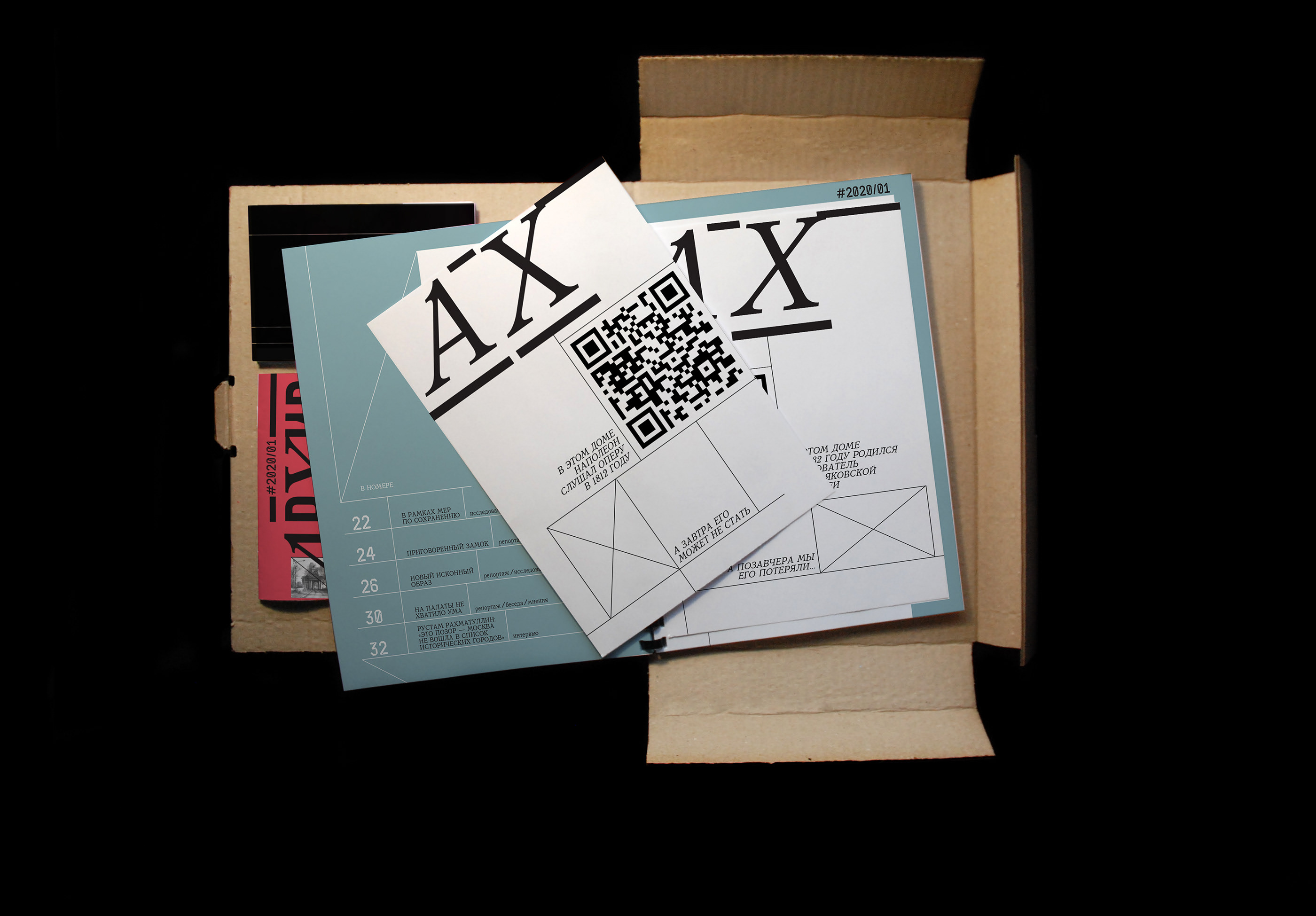 АрХив_web-media to print — Изображение №64 — Графика на Dprofile