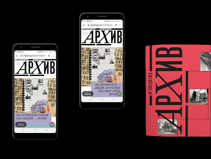 АрХив_web-media to print — Изображение №60 — Графика на Dprofile