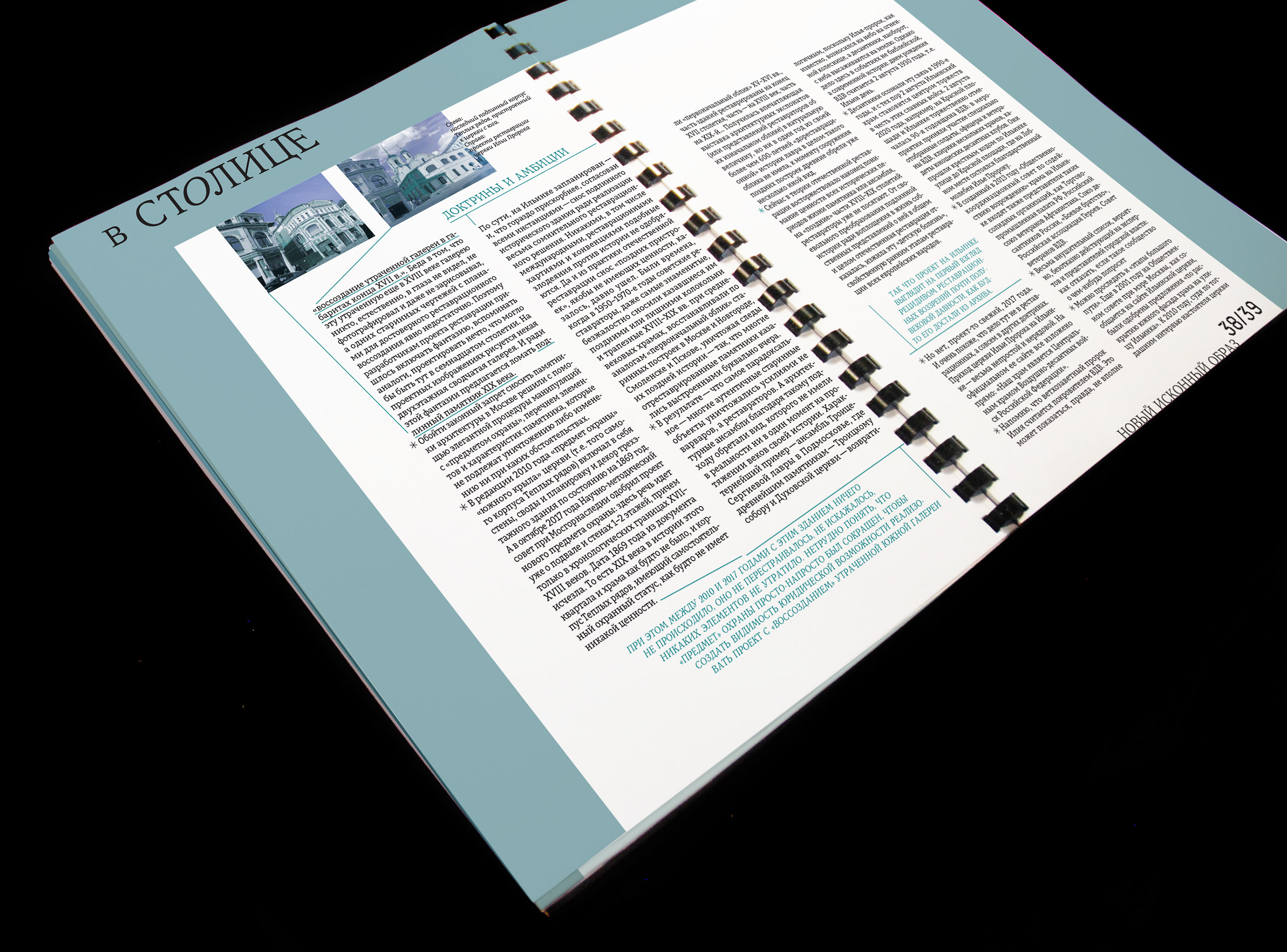 АрХив_web-media to print — Изображение №28 — Графика на Dprofile