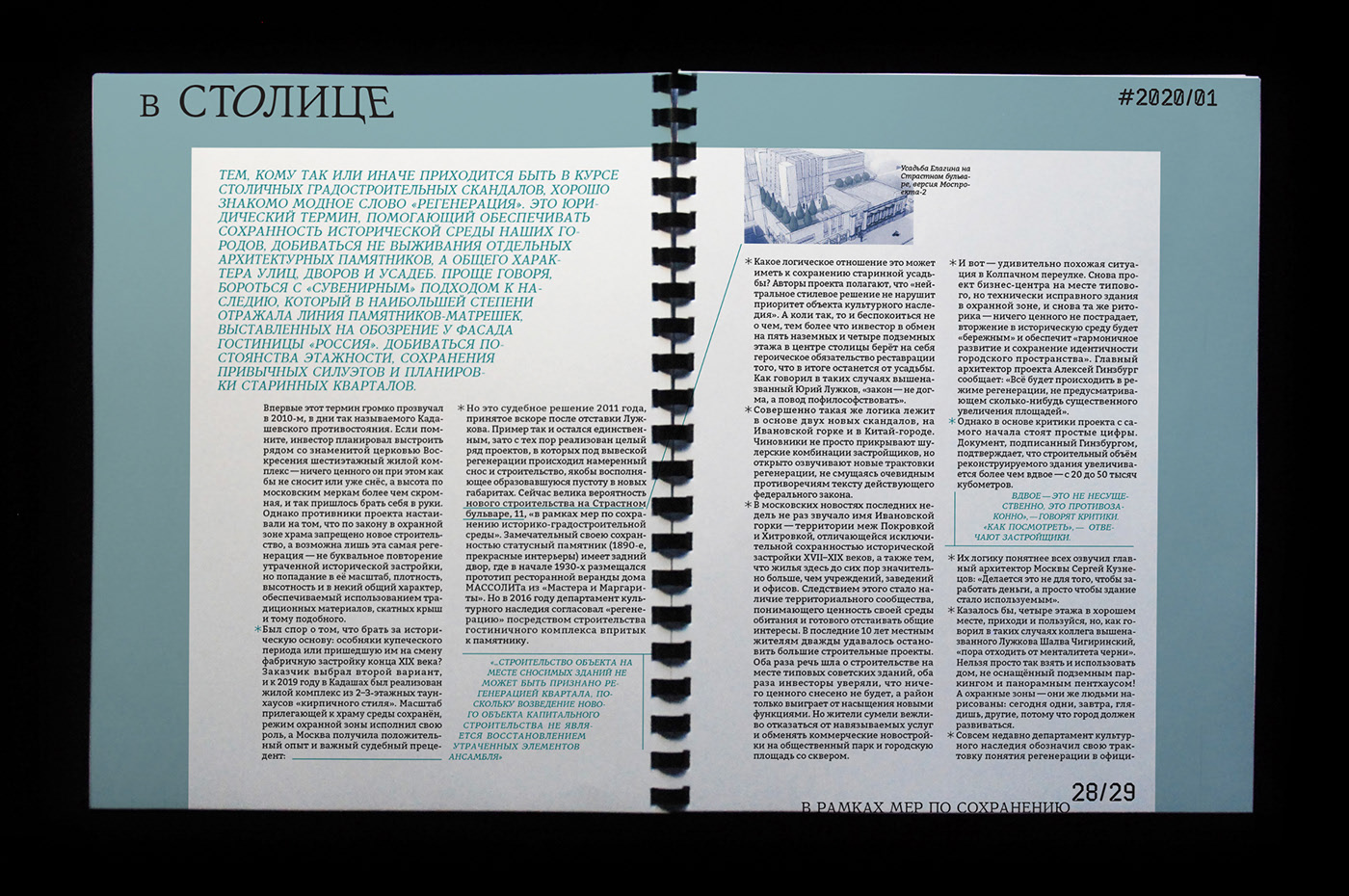 АрХив_web-media to print — Изображение №16 — Графика на Dprofile