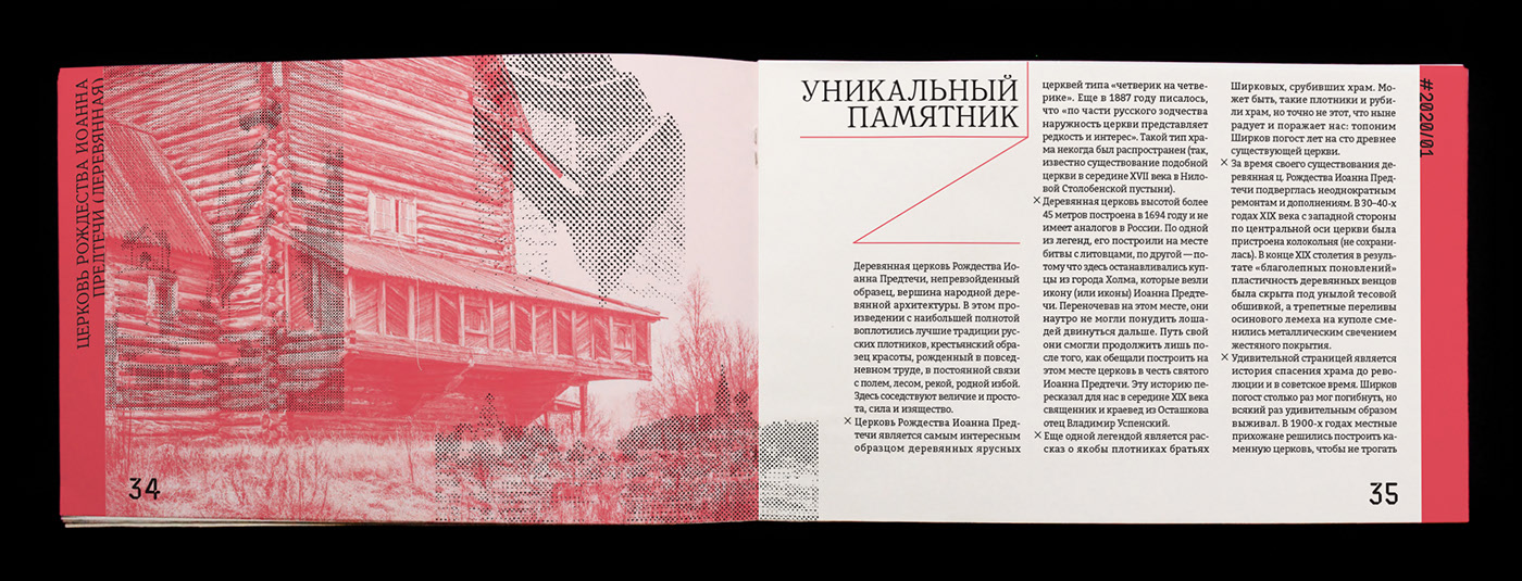АрХив_web-media to print — Изображение №37 — Графика на Dprofile