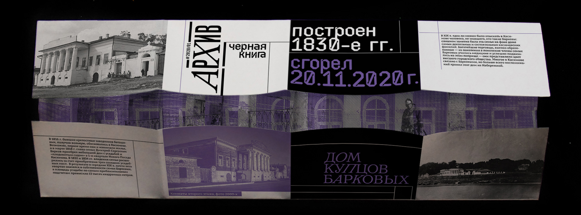 АрХив_web-media to print — Изображение №47 — Графика на Dprofile