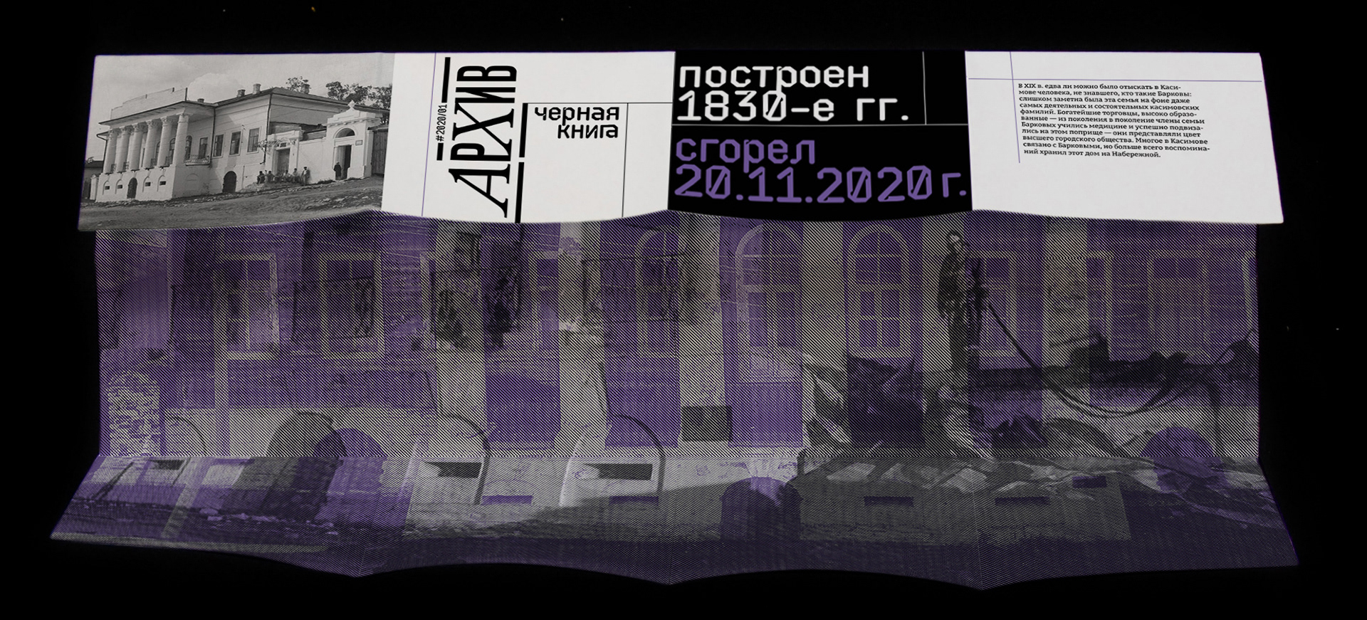 АрХив_web-media to print — Изображение №48 — Графика на Dprofile