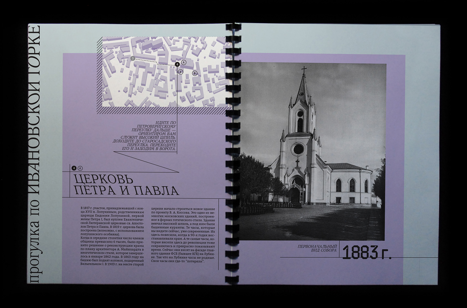 АрХив_web-media to print — Изображение №51 — Графика на Dprofile