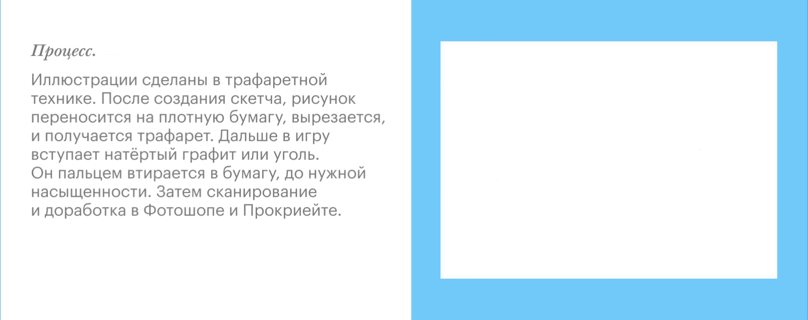 Иллюстрации для Forbes Education — Изображение №3 — Иллюстрация, Графика на Dprofile