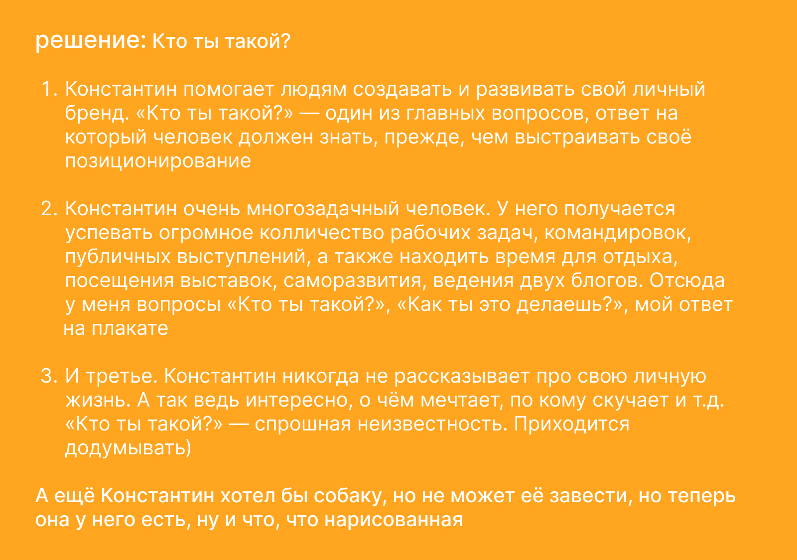 Конкурс плакатов Константина Лобанова — Изображение №3 — Иллюстрация, Графика на Dprofile