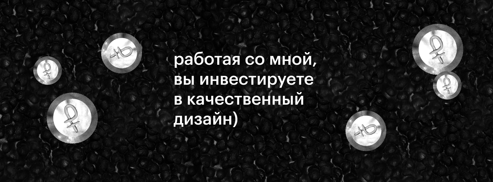 Дизайн банковской карты — Изображение №5 — Брендинг, Иллюстрация на Dprofile
