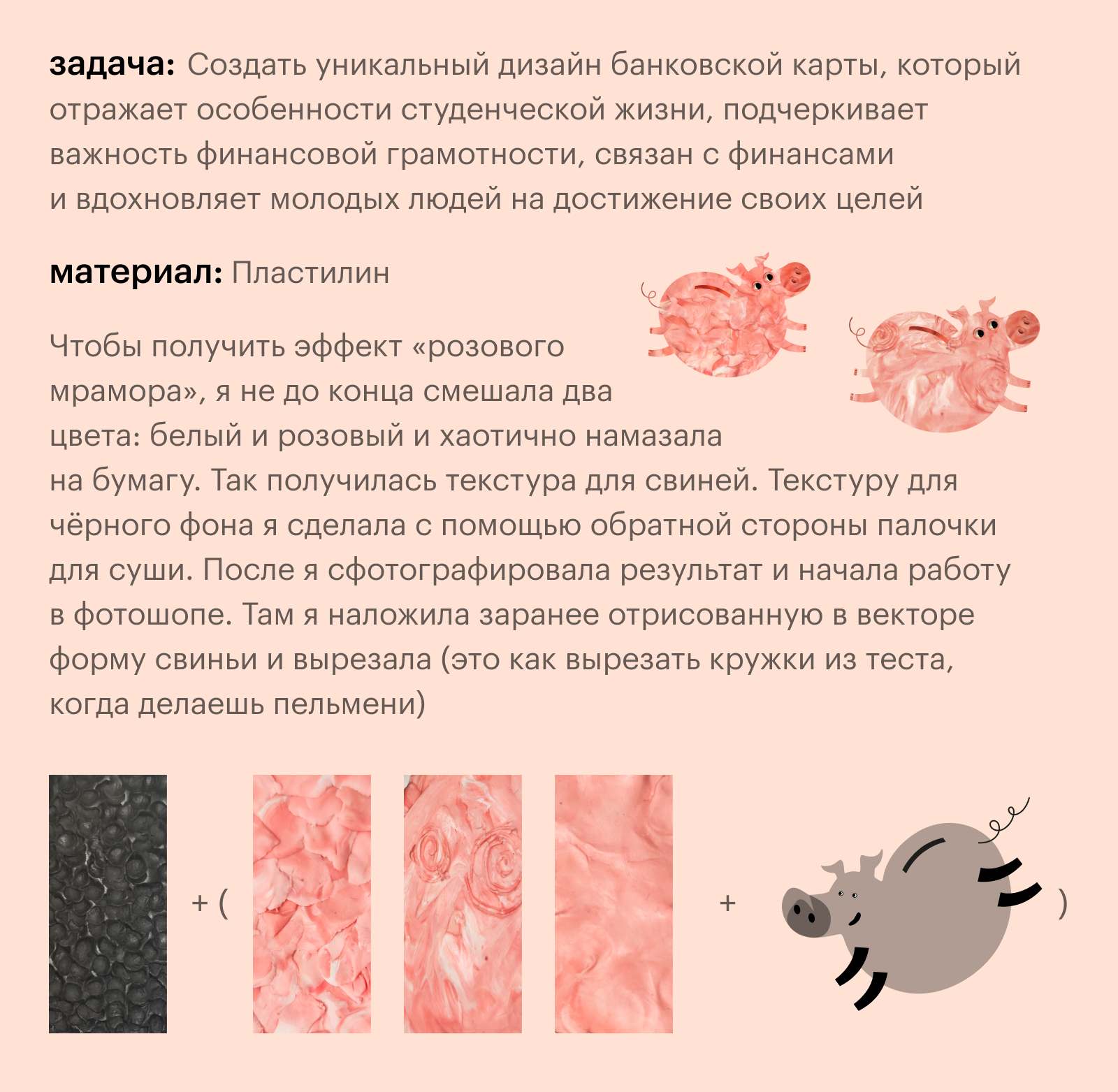 Дизайн банковской карты — Изображение №2 — Брендинг, Иллюстрация на Dprofile