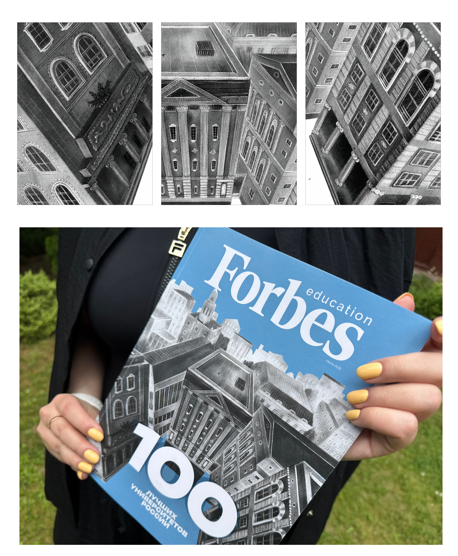 Для Forbes Education — Изображение №4 — Иллюстрация, Графика на Dprofile