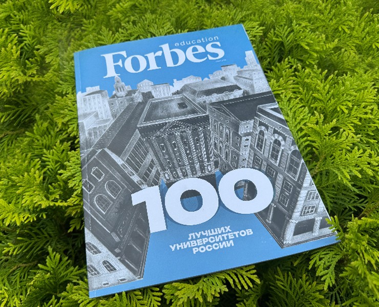 Для Forbes Education на Dprofile