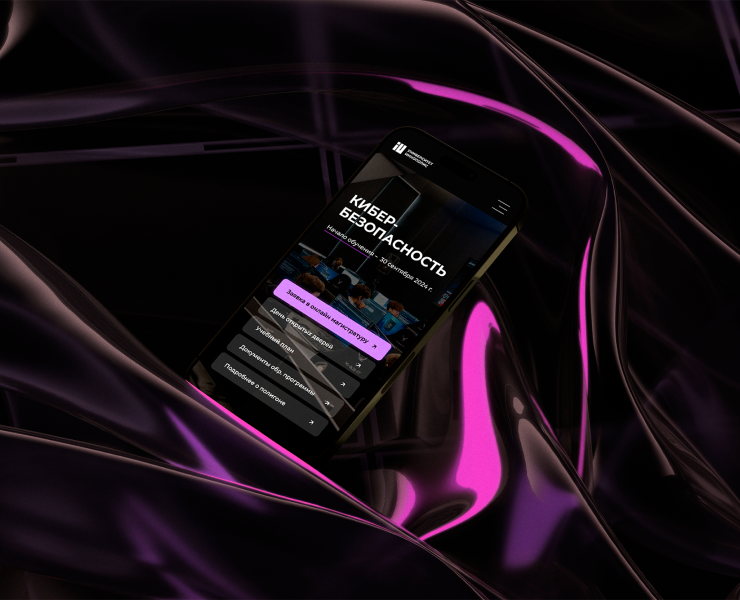 Онлайн-магистратура — Интерфейсы на Dprofile