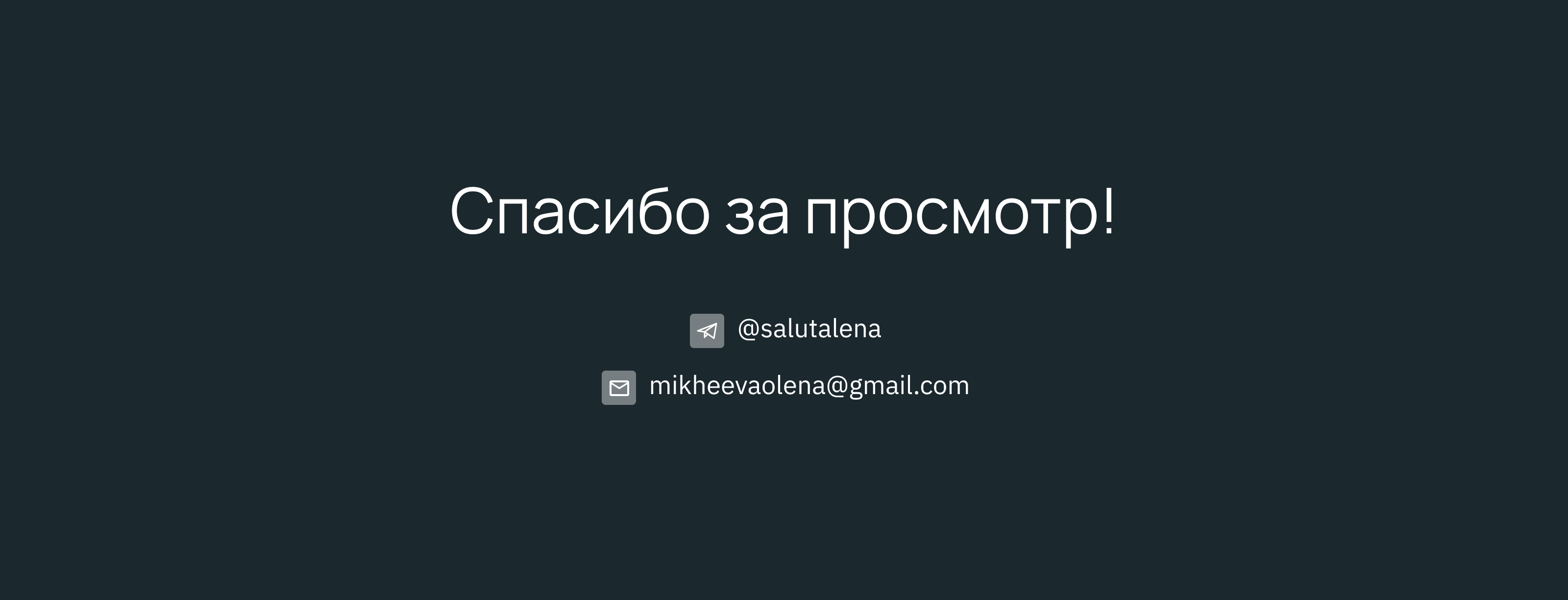 А1 Brokers Group | Агентство недвижимости и инвестиций — Изображение №6 — Интерфейсы на Dprofile