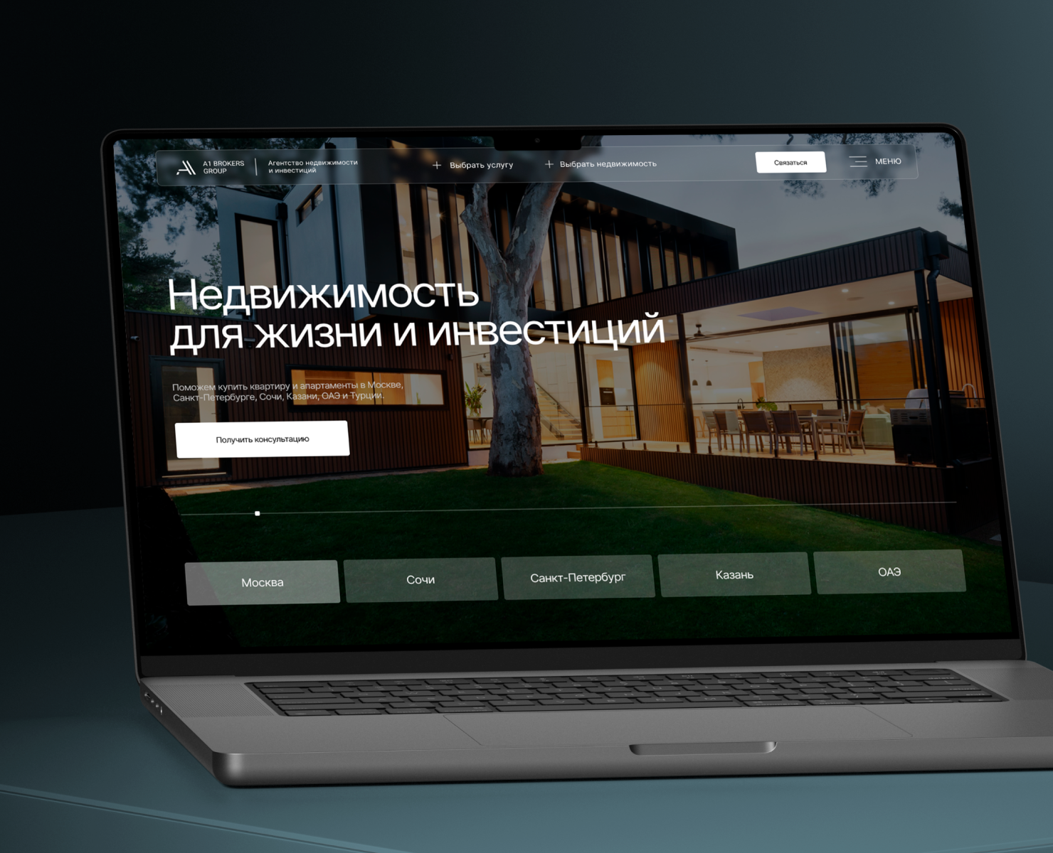 А1 Brokers Group | Агентство недвижимости и инвестиций — Интерфейсы на Dprofile
