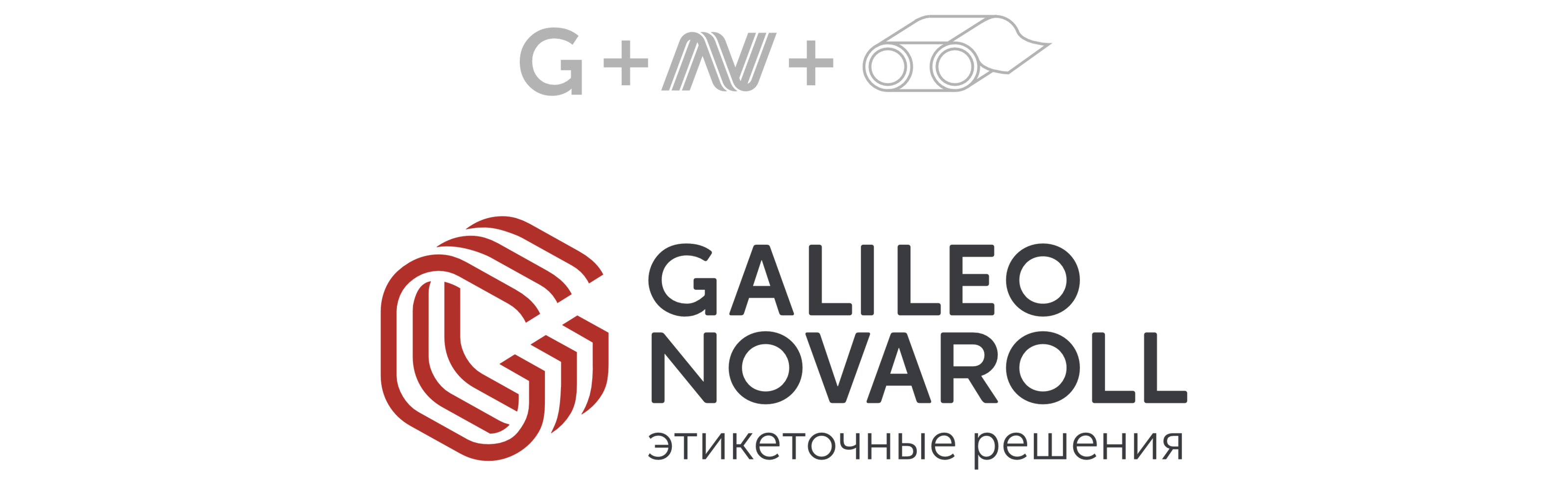 Брендинг производства этикеточных решений GALILEO NOVAROLL — Изображение №8 — Брендинг на Dprofile