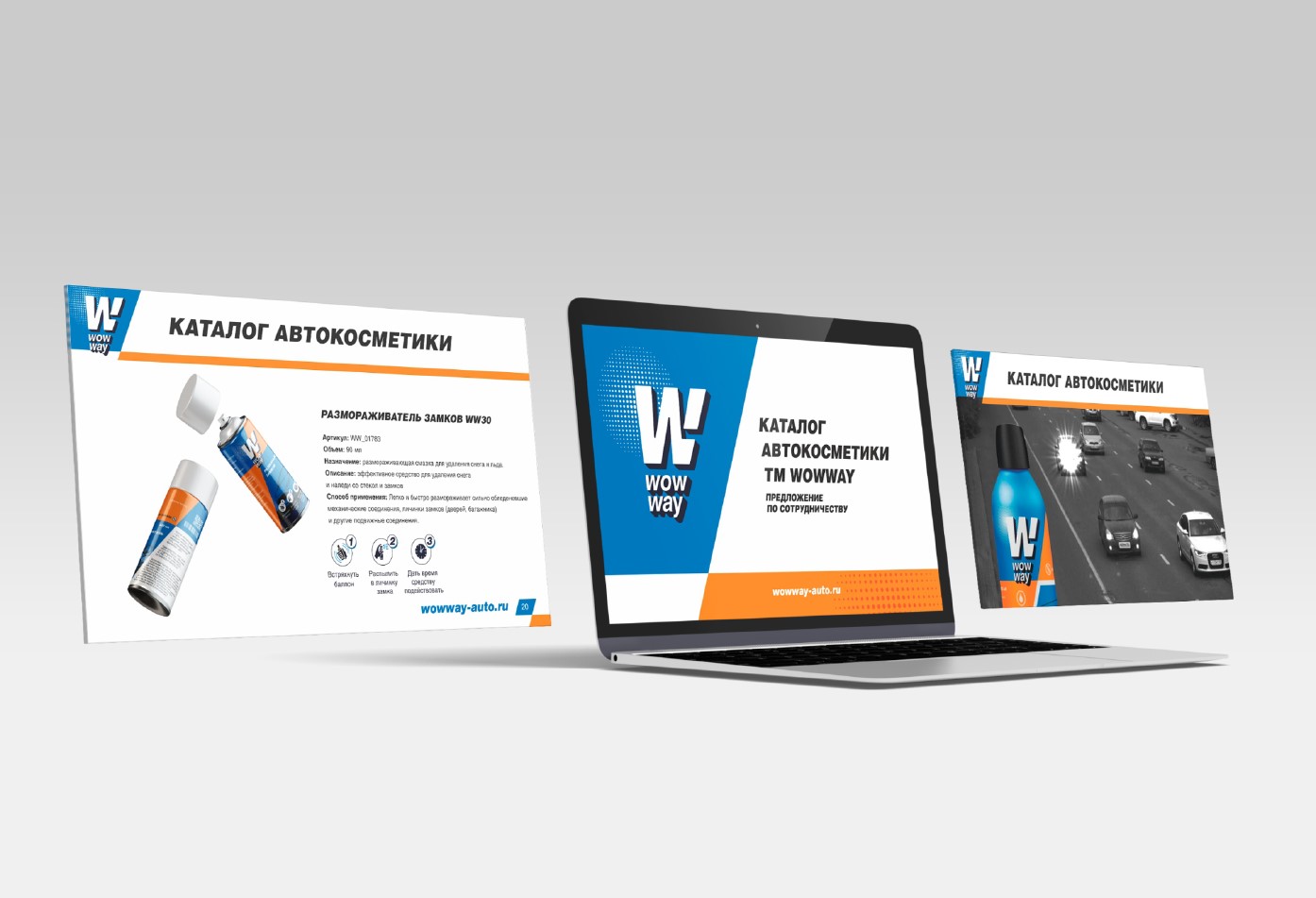 Брендинг автокосметики WOW WAY — Изображение №19 — Брендинг на Dprofile