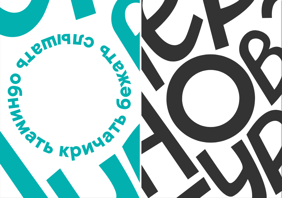 Мерч «Чернова Туры» Авторские туры со смыслом — Изображение №17 — Брендинг на Dprofile