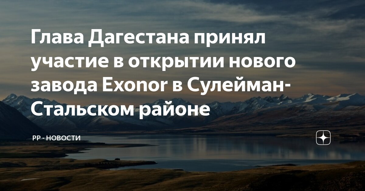Брендинг завода ЭКСОНОР — Изображение №27 — Брендинг на Dprofile