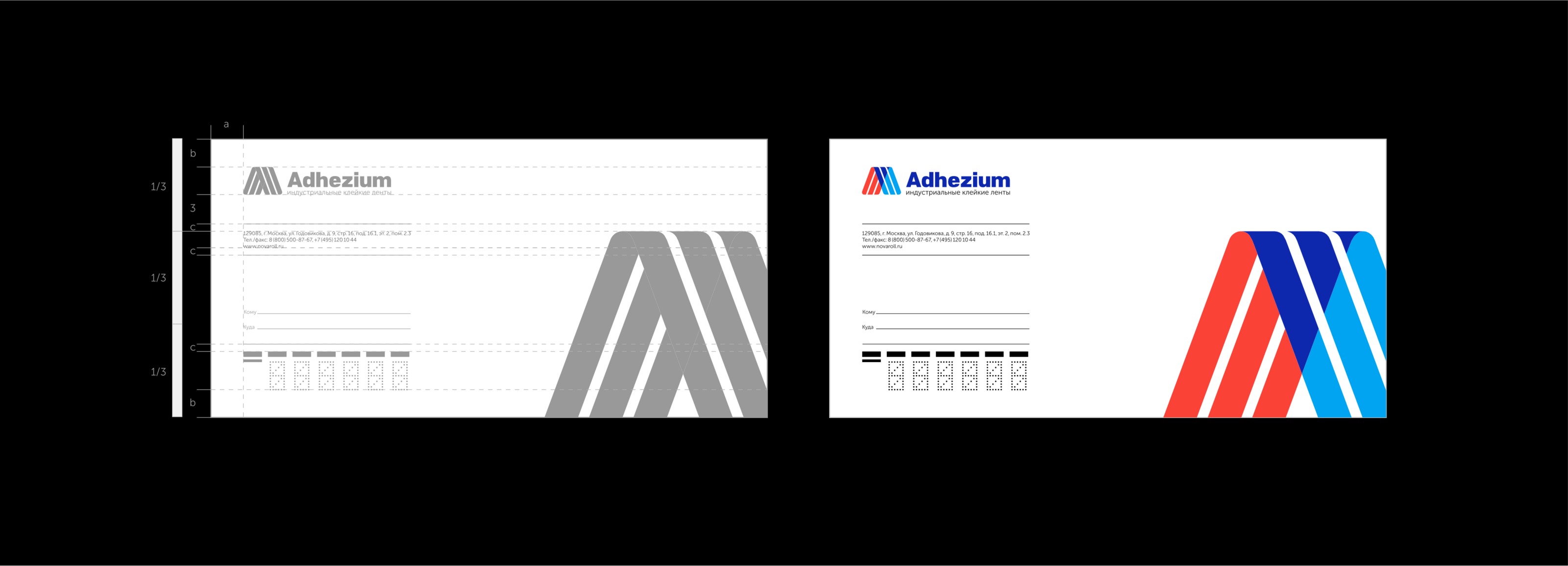 Брендинг индустриальных клейких лент Adhezium — Изображение №6 — Брендинг на Dprofile
