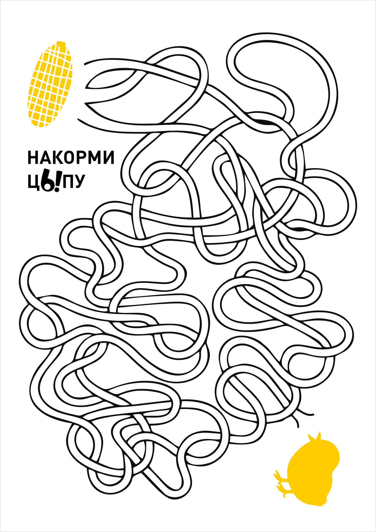 Брендинг гастро-фестиваля СЫТЫЕ ИГРЫ — Изображение №27 — Брендинг, Графика на Dprofile