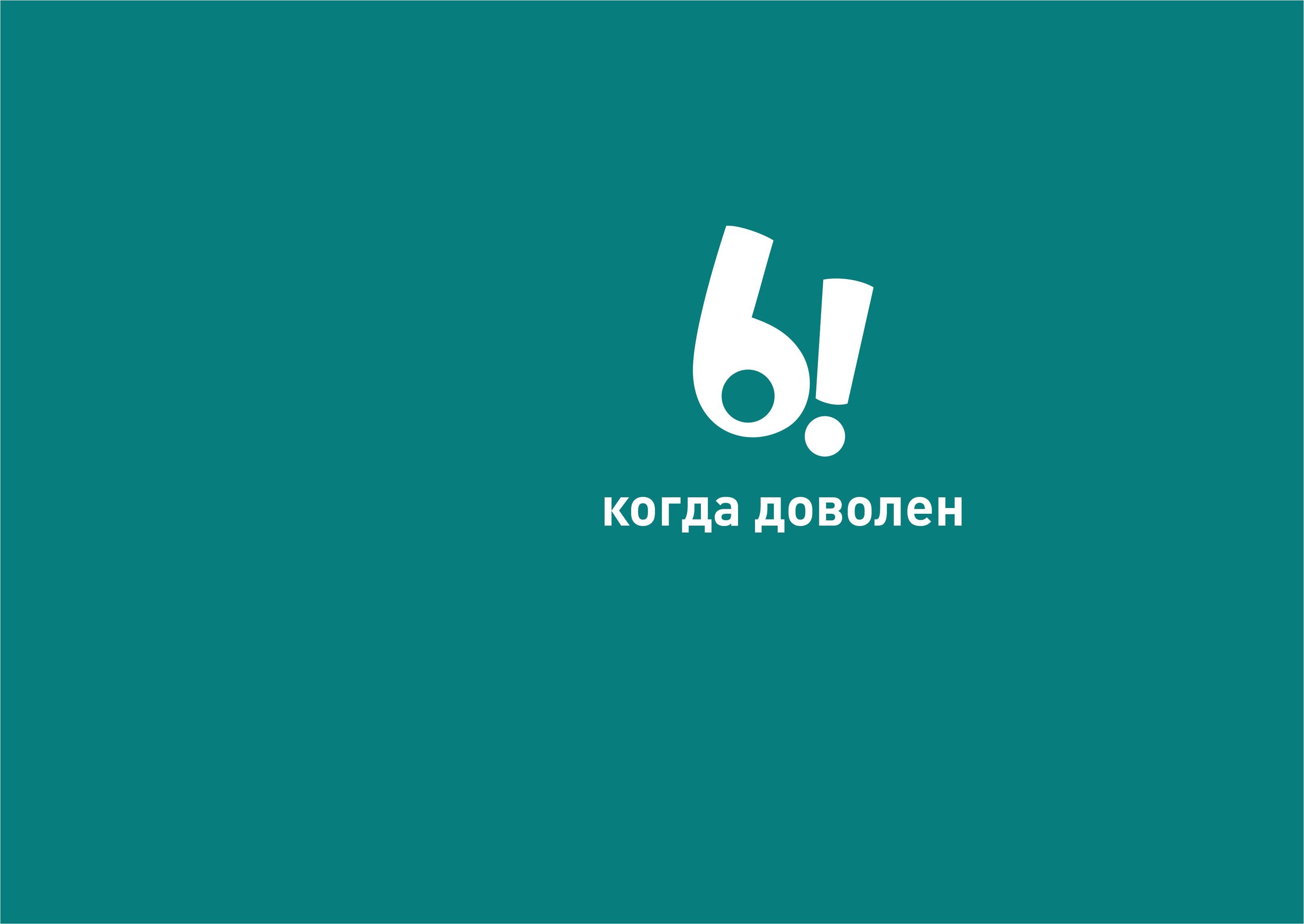Брендинг гастро-фестиваля СЫТЫЕ ИГРЫ — Изображение №4 — Брендинг, Графика на Dprofile