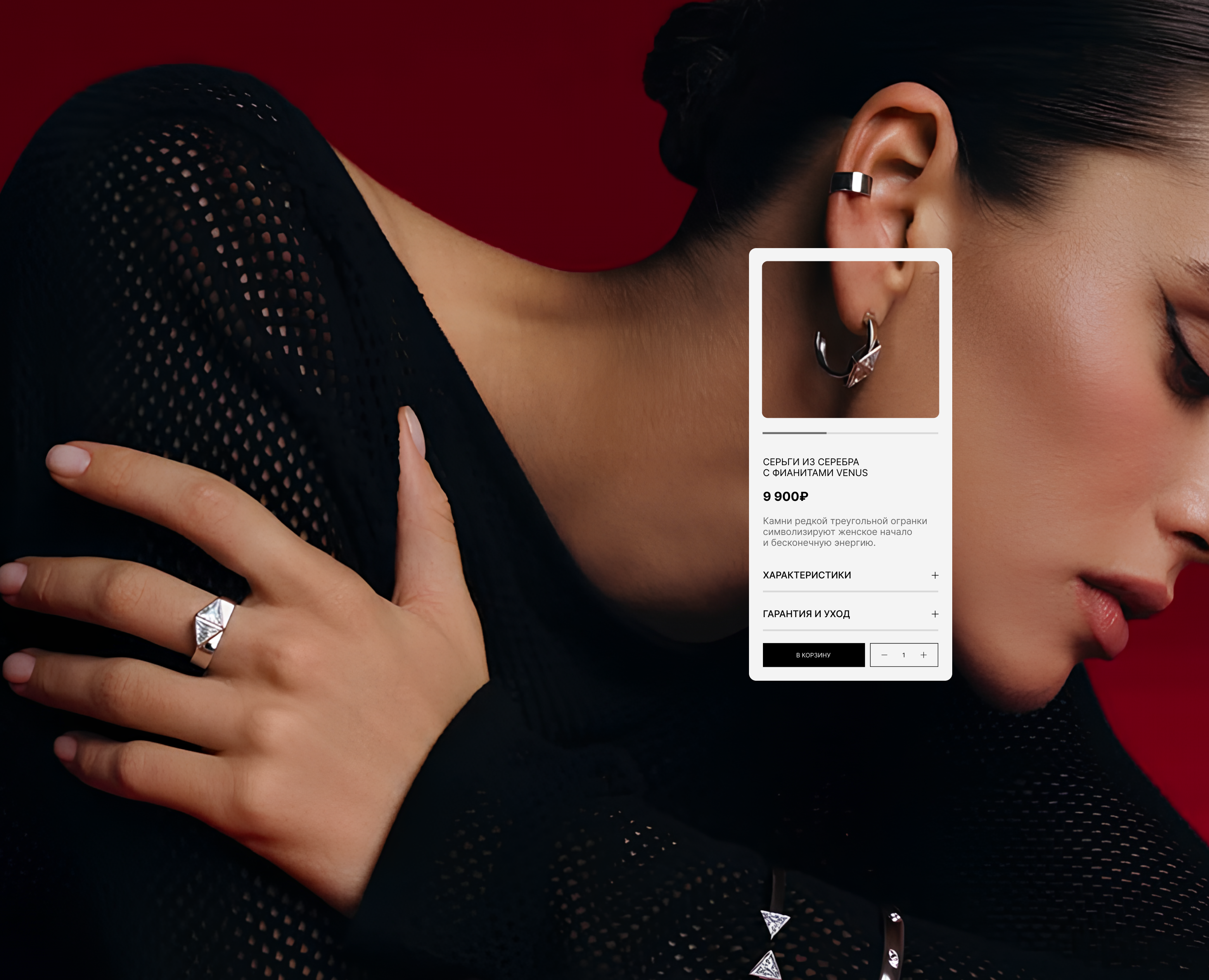 MIE JEWELRY | UI/UX DESIGN — Интерфейсы на Dprofile