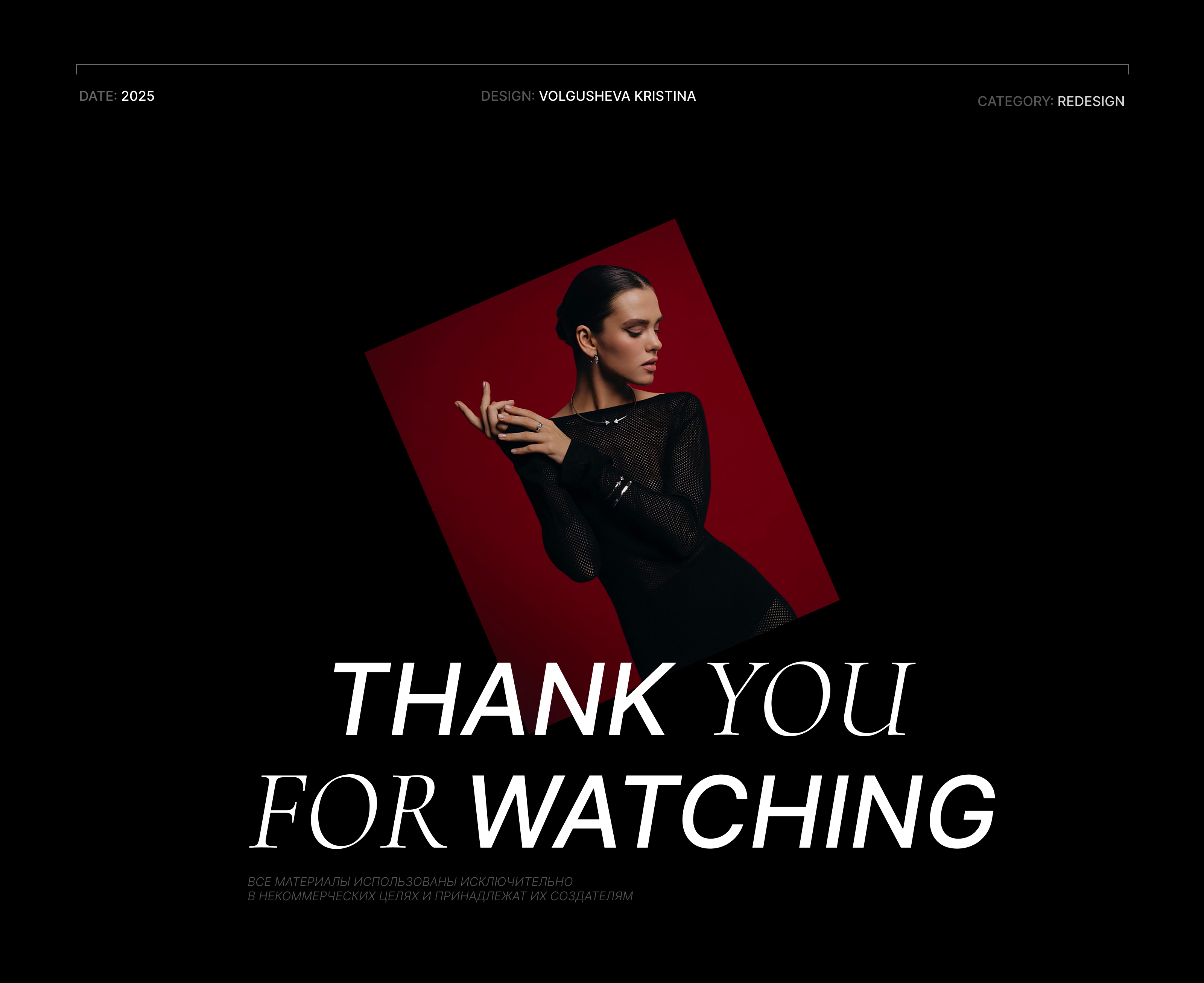 MIE JEWELRY | UI/UX DESIGN — Изображение №10 — Интерфейсы на Dprofile
