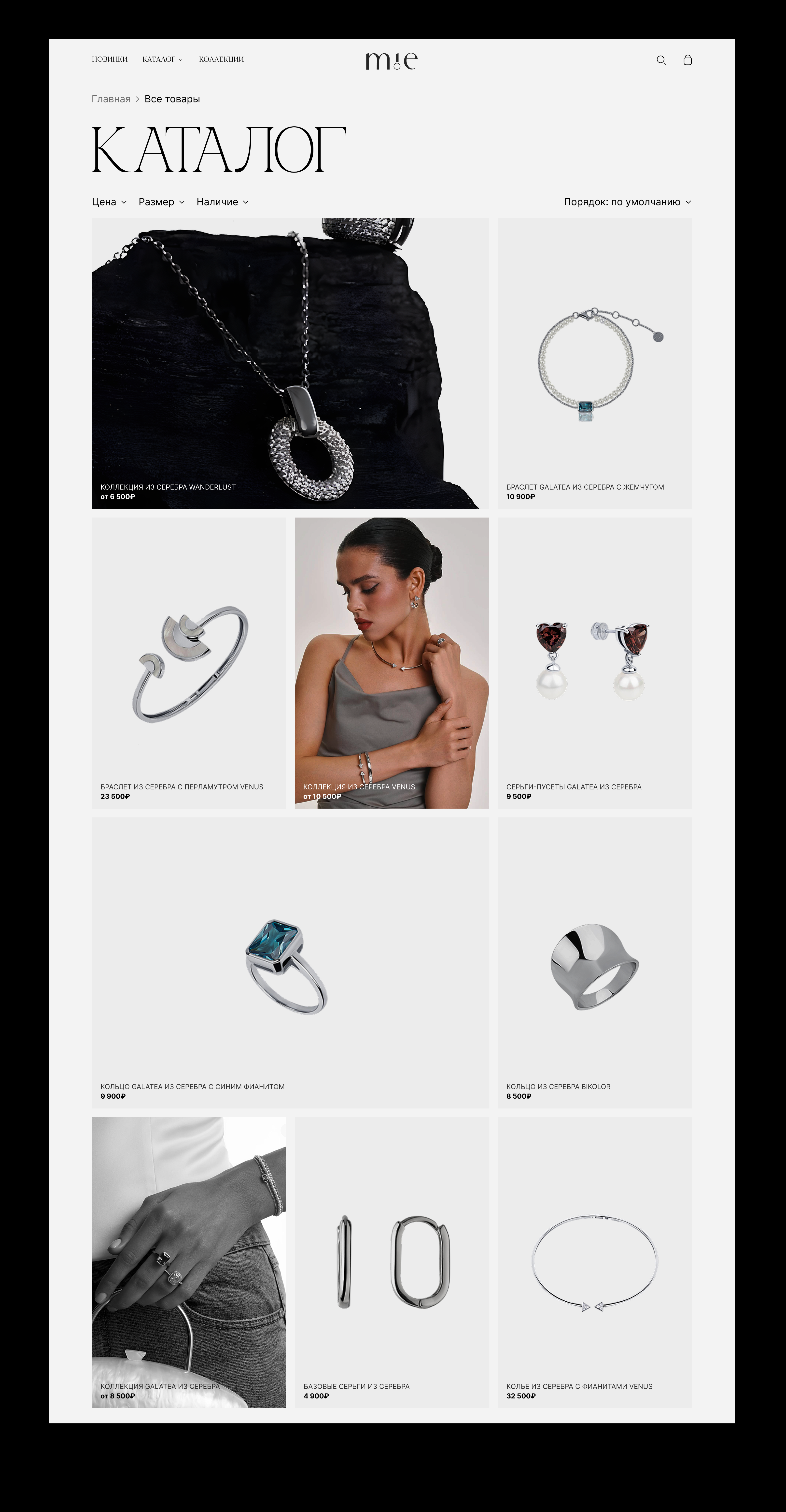 MIE JEWELRY | UI/UX DESIGN — Изображение №6 — Интерфейсы на Dprofile