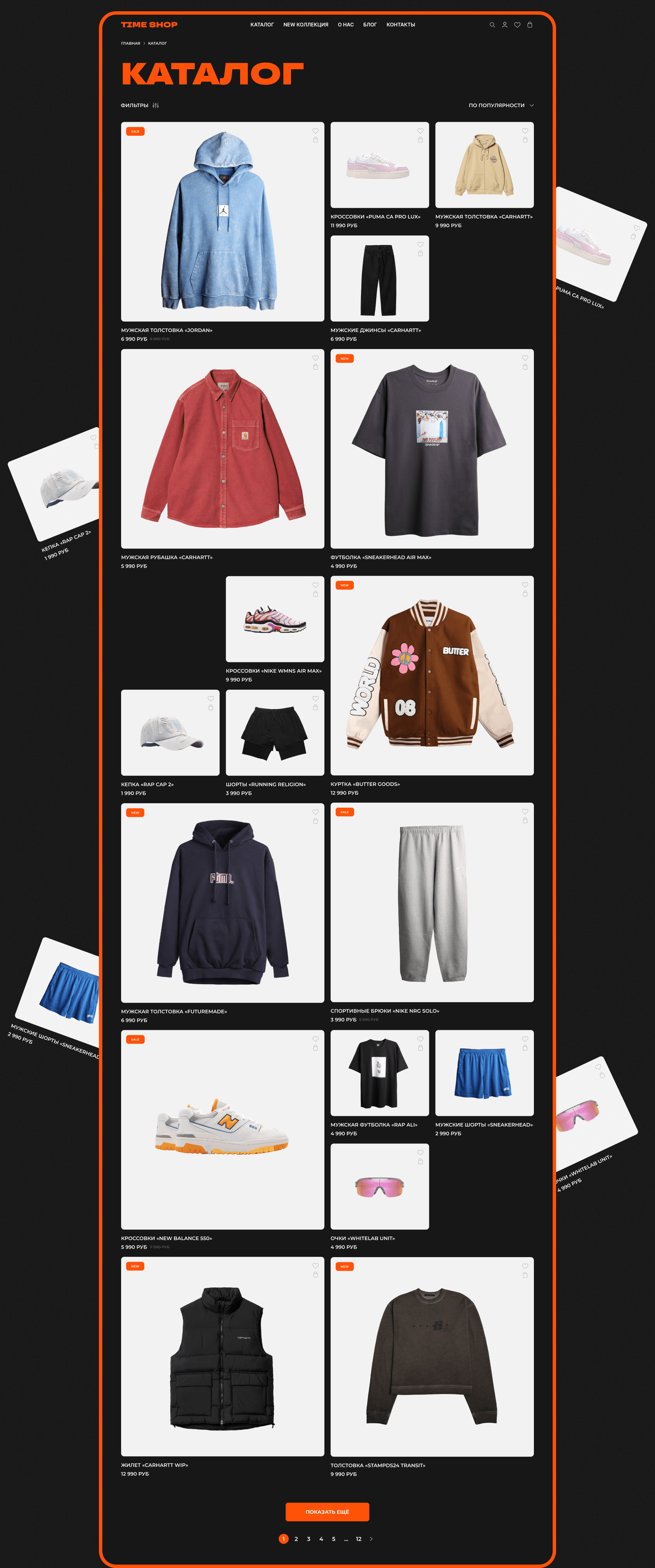 UI/UX design sportswear — Изображение №6 — Интерфейсы на Dprofile