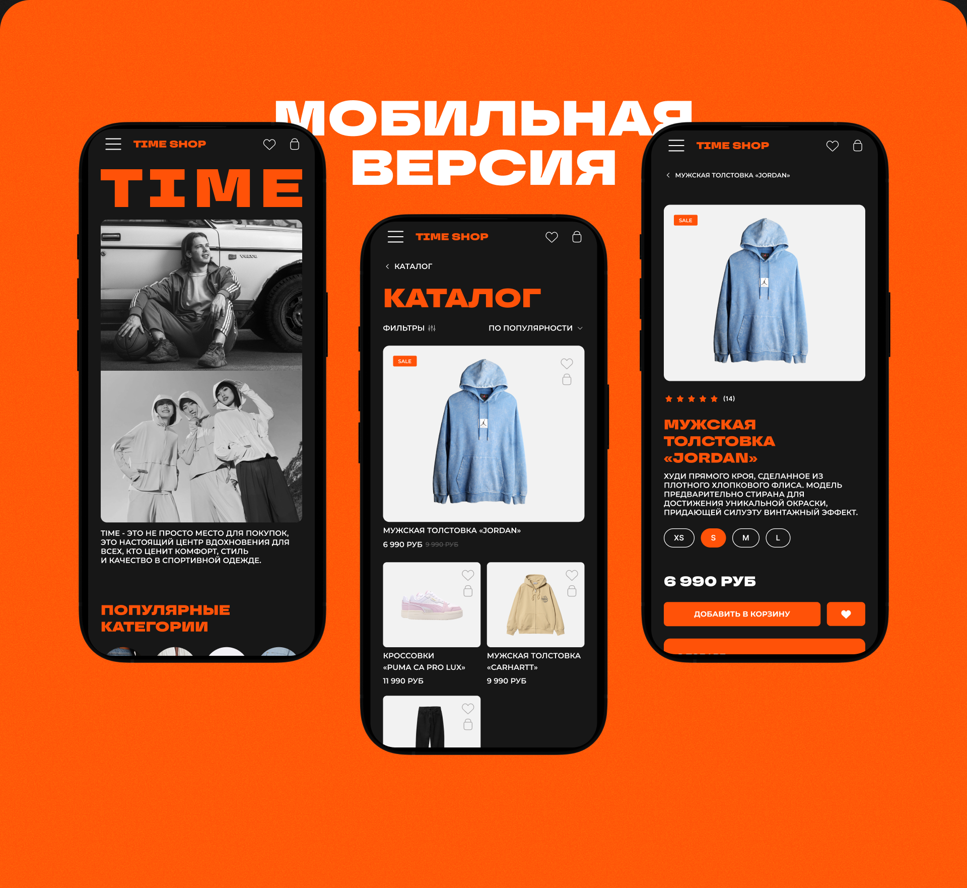 UI/UX design sportswear — Изображение №10 — Интерфейсы на Dprofile