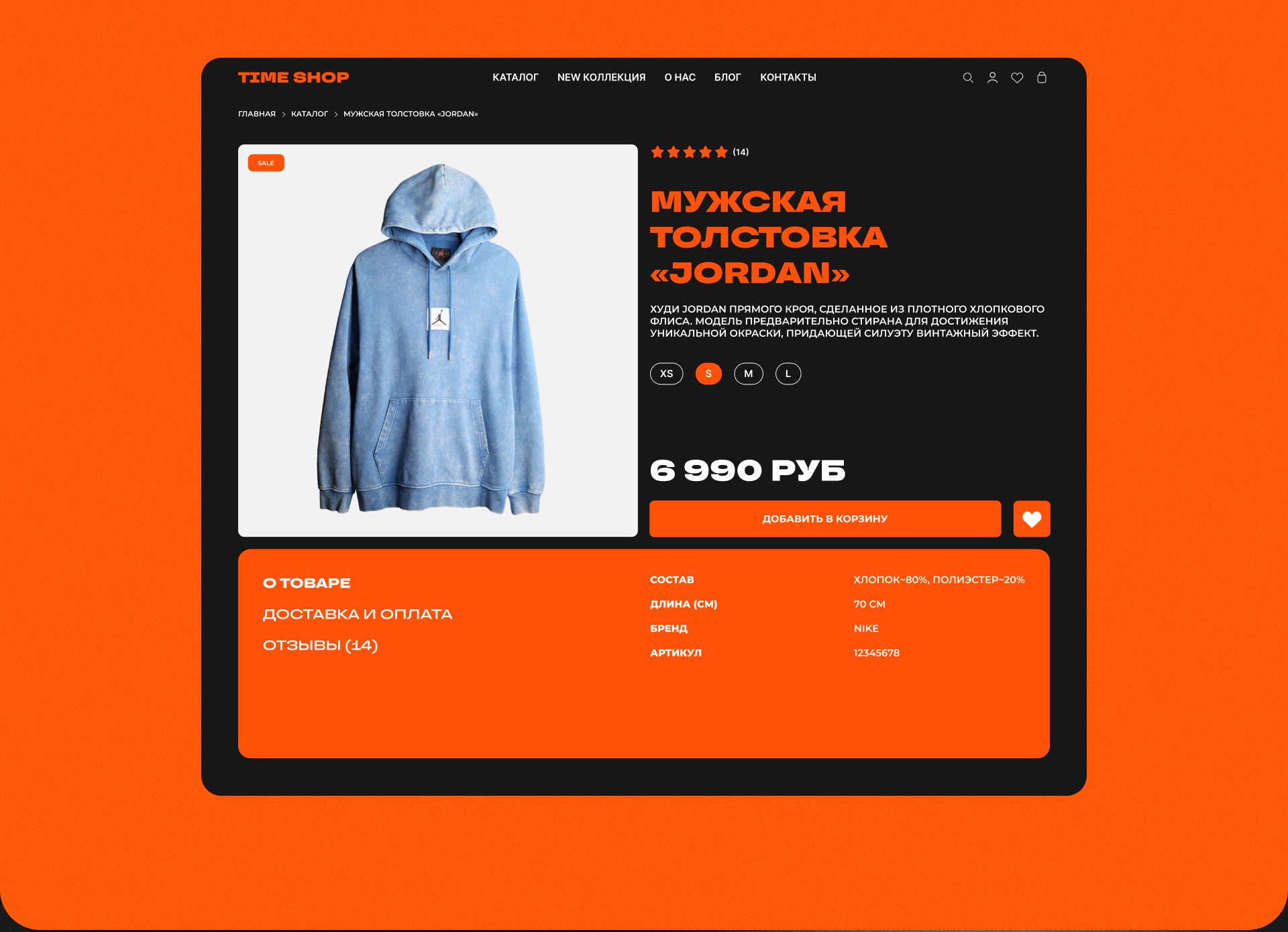 UI/UX design sportswear — Изображение №8 — Интерфейсы на Dprofile
