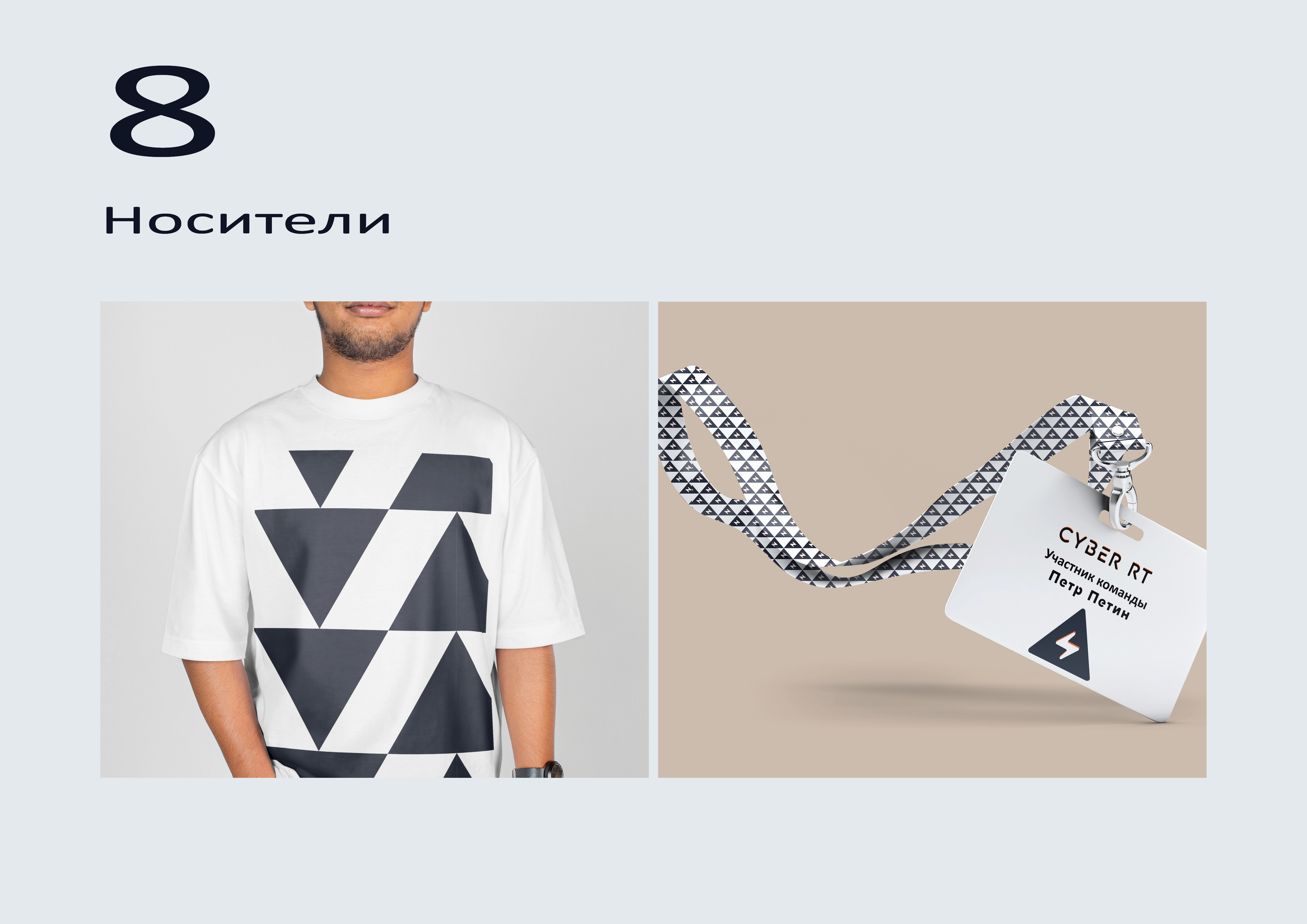 cyber rt — Изображение №14 — Интерфейсы на Dprofile