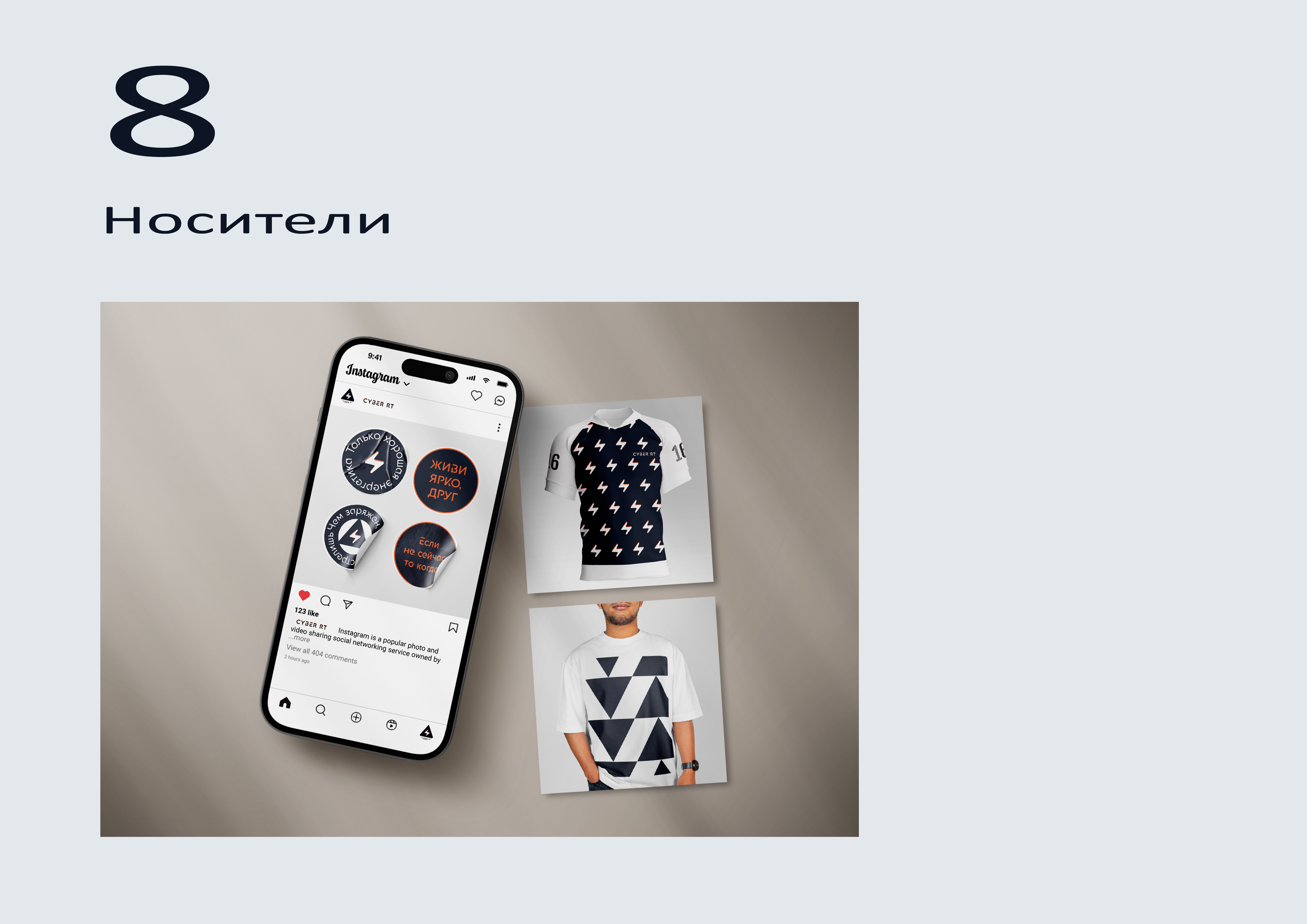 cyber rt — Изображение №19 — Интерфейсы на Dprofile