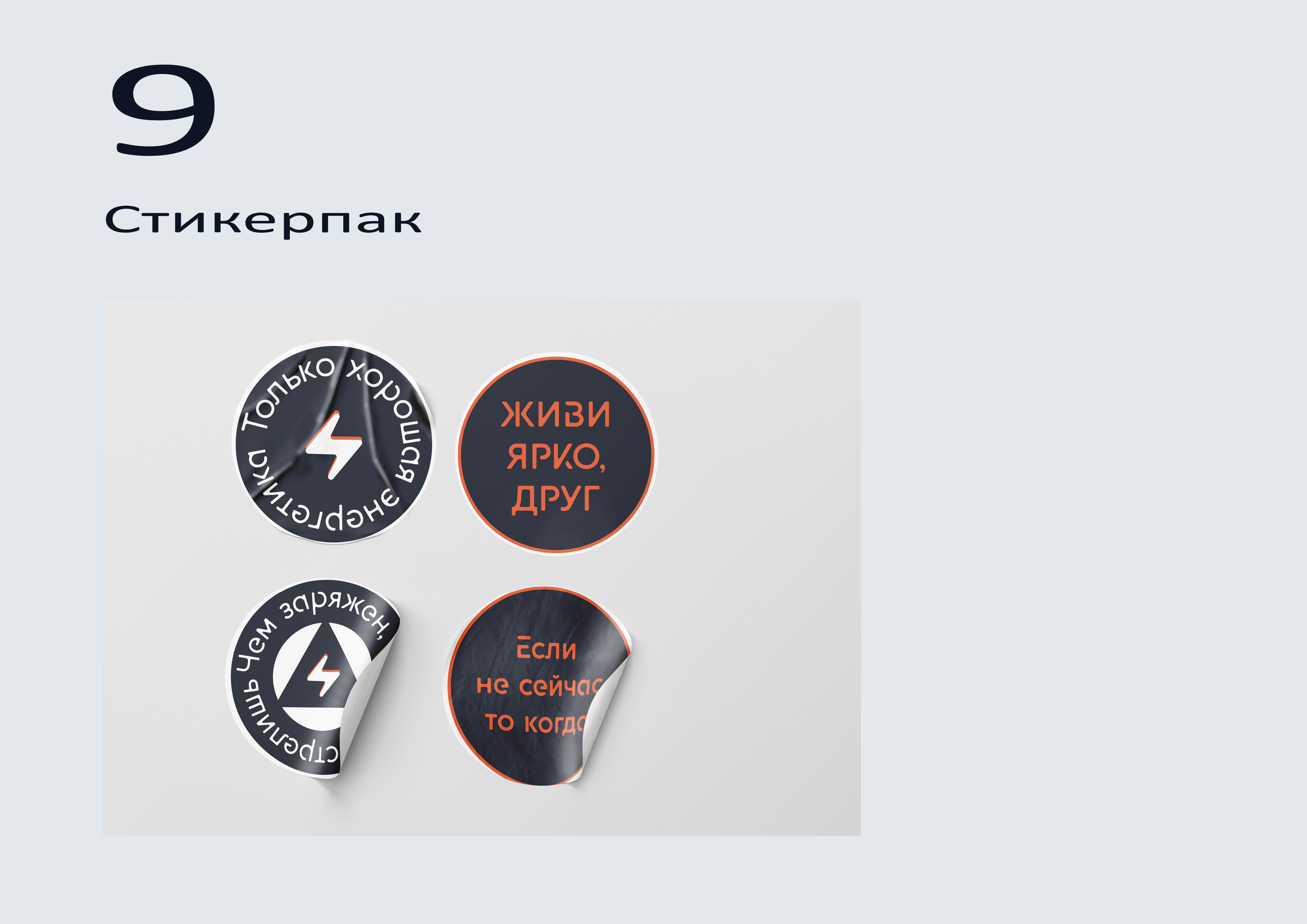 cyber rt — Изображение №21 — Интерфейсы на Dprofile