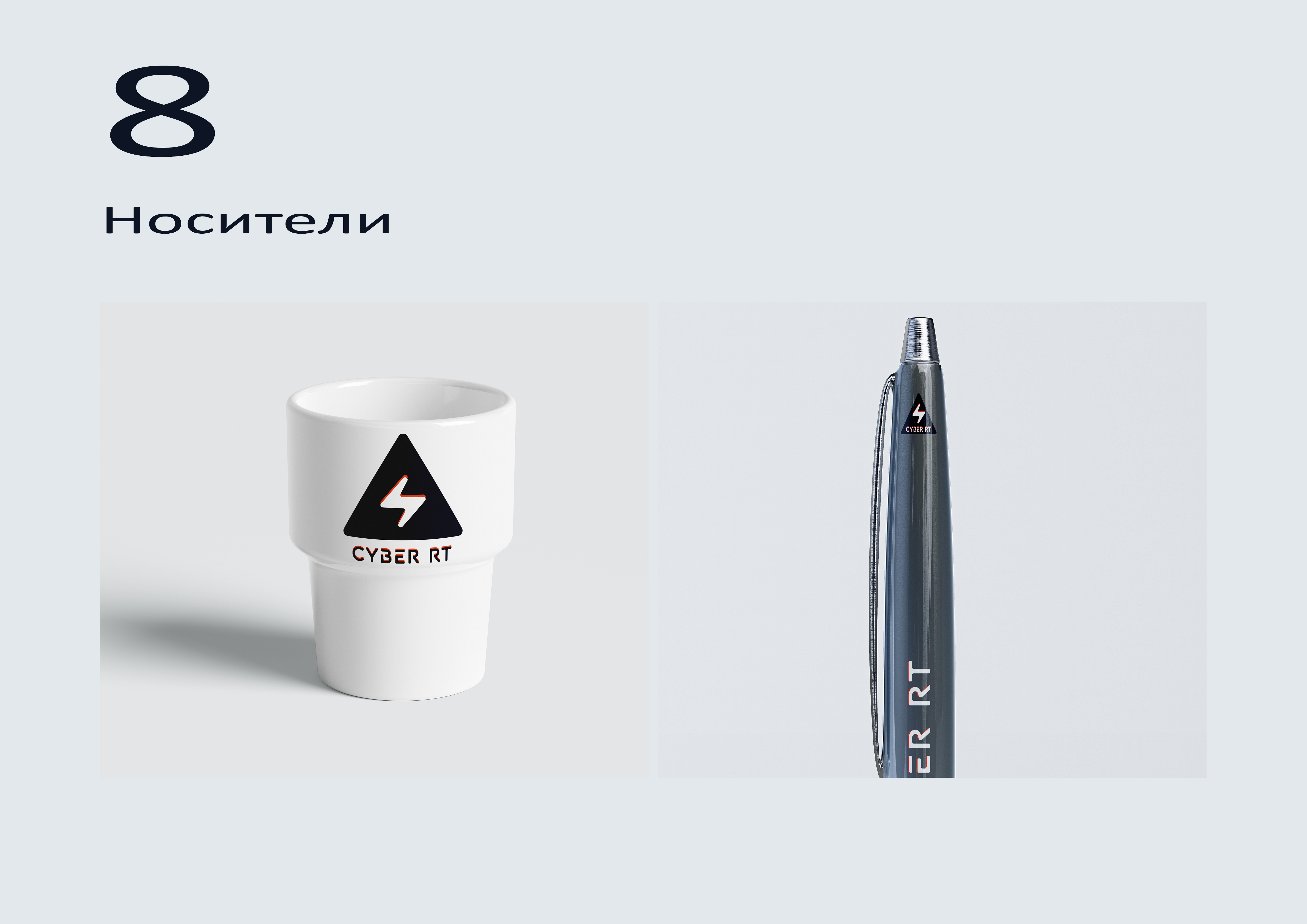 cyber rt — Изображение №12 — Интерфейсы на Dprofile