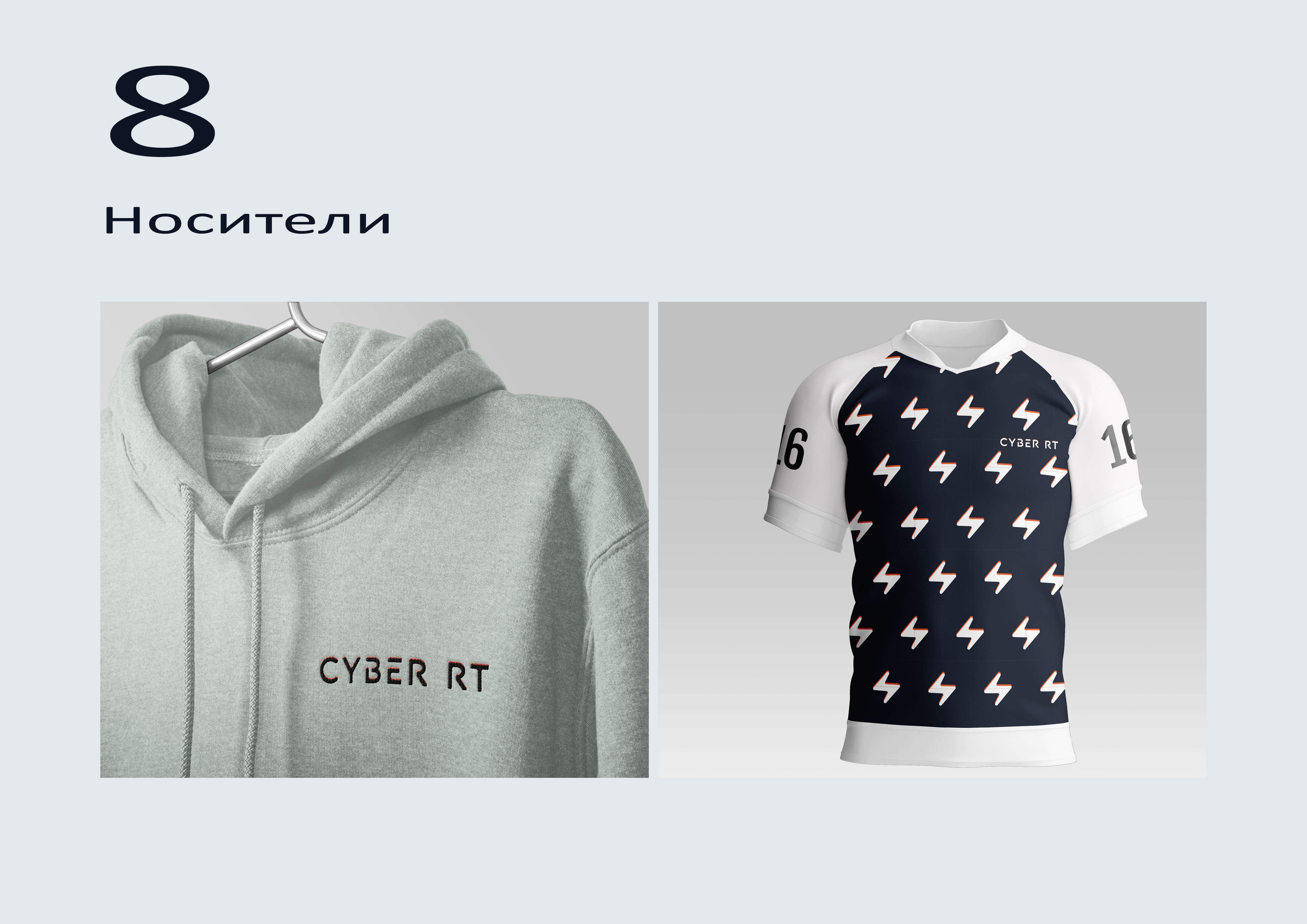 cyber rt — Изображение №13 — Интерфейсы на Dprofile