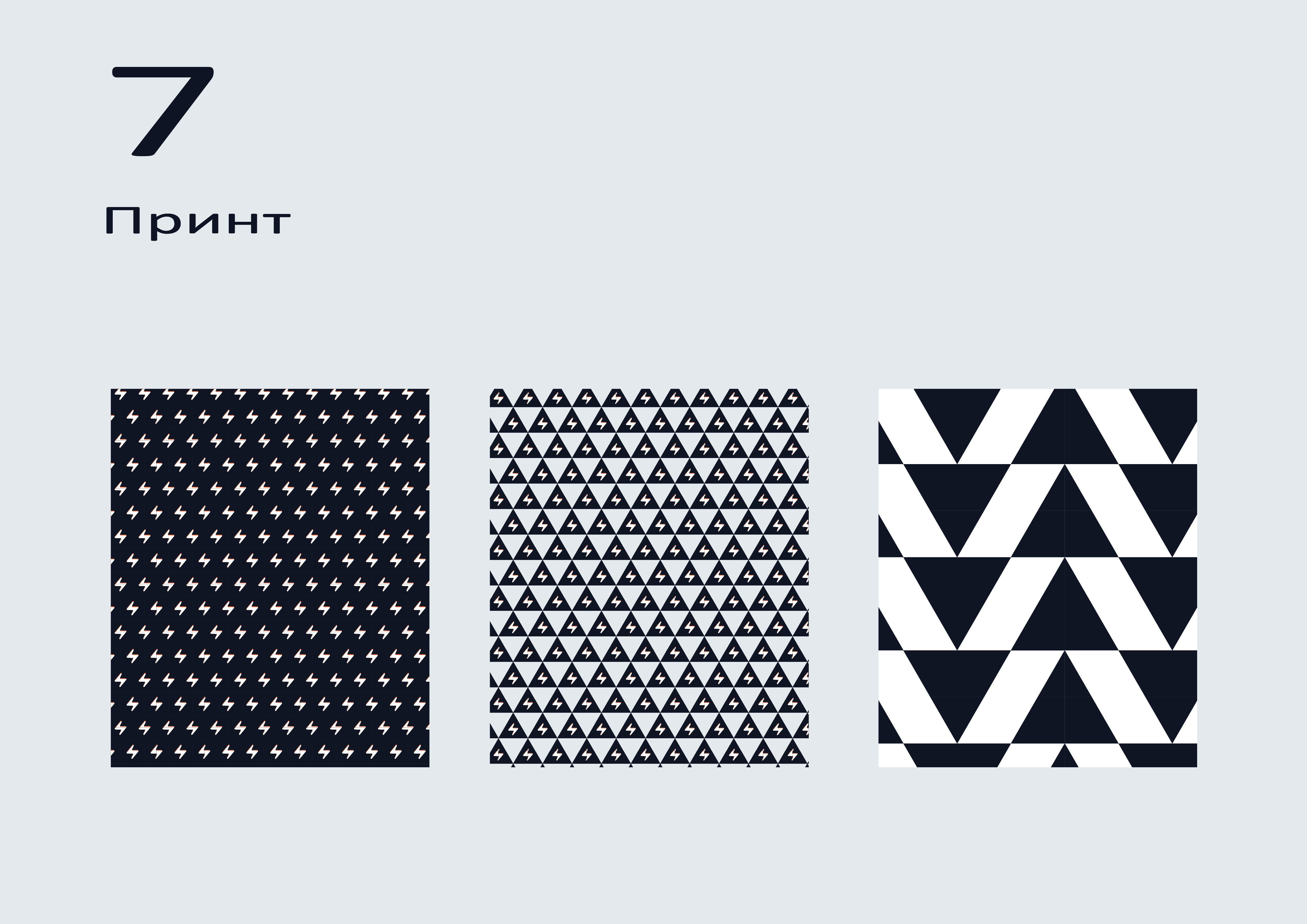 cyber rt — Изображение №11 — Интерфейсы на Dprofile