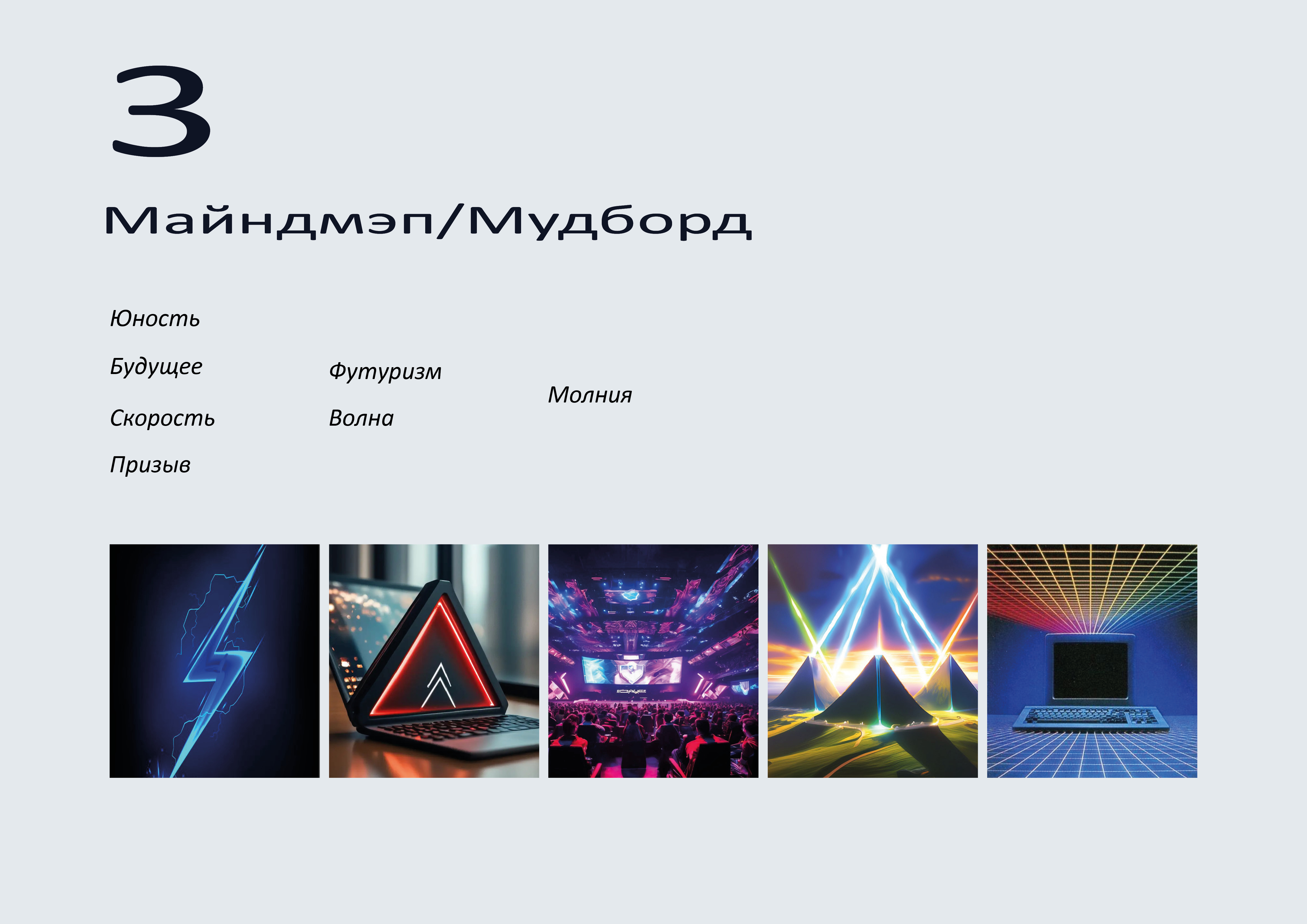 cyber rt — Изображение №6 — Интерфейсы на Dprofile