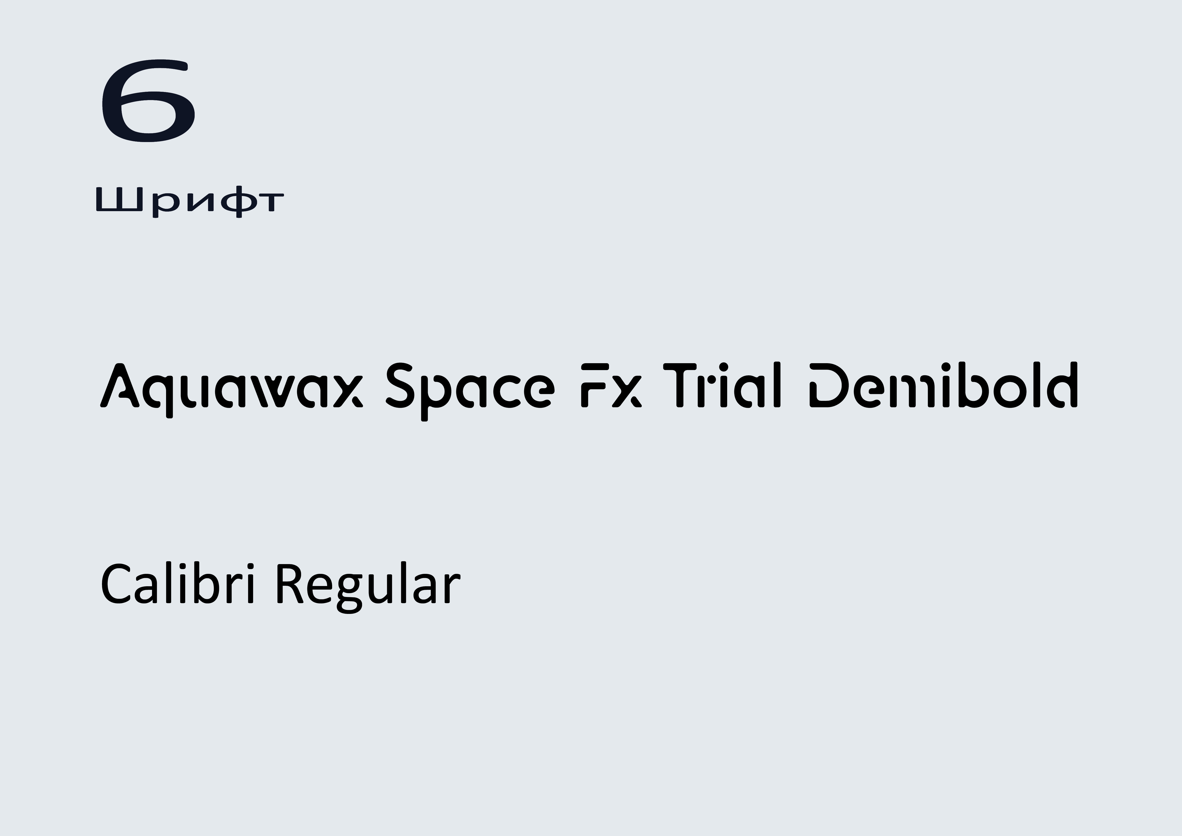 cyber rt — Изображение №10 — Интерфейсы на Dprofile