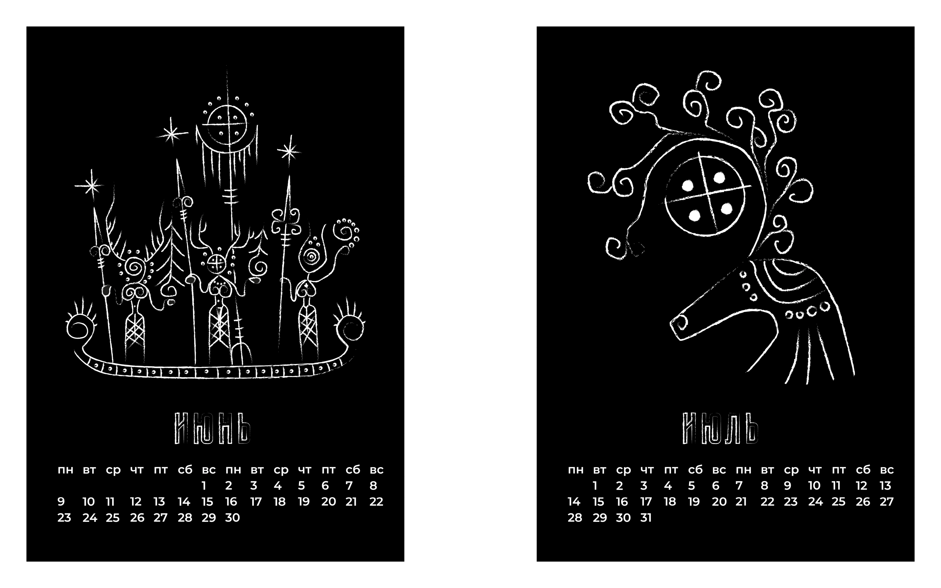 календарь "викинги" — Изображение №6 — Интерфейсы на Dprofile