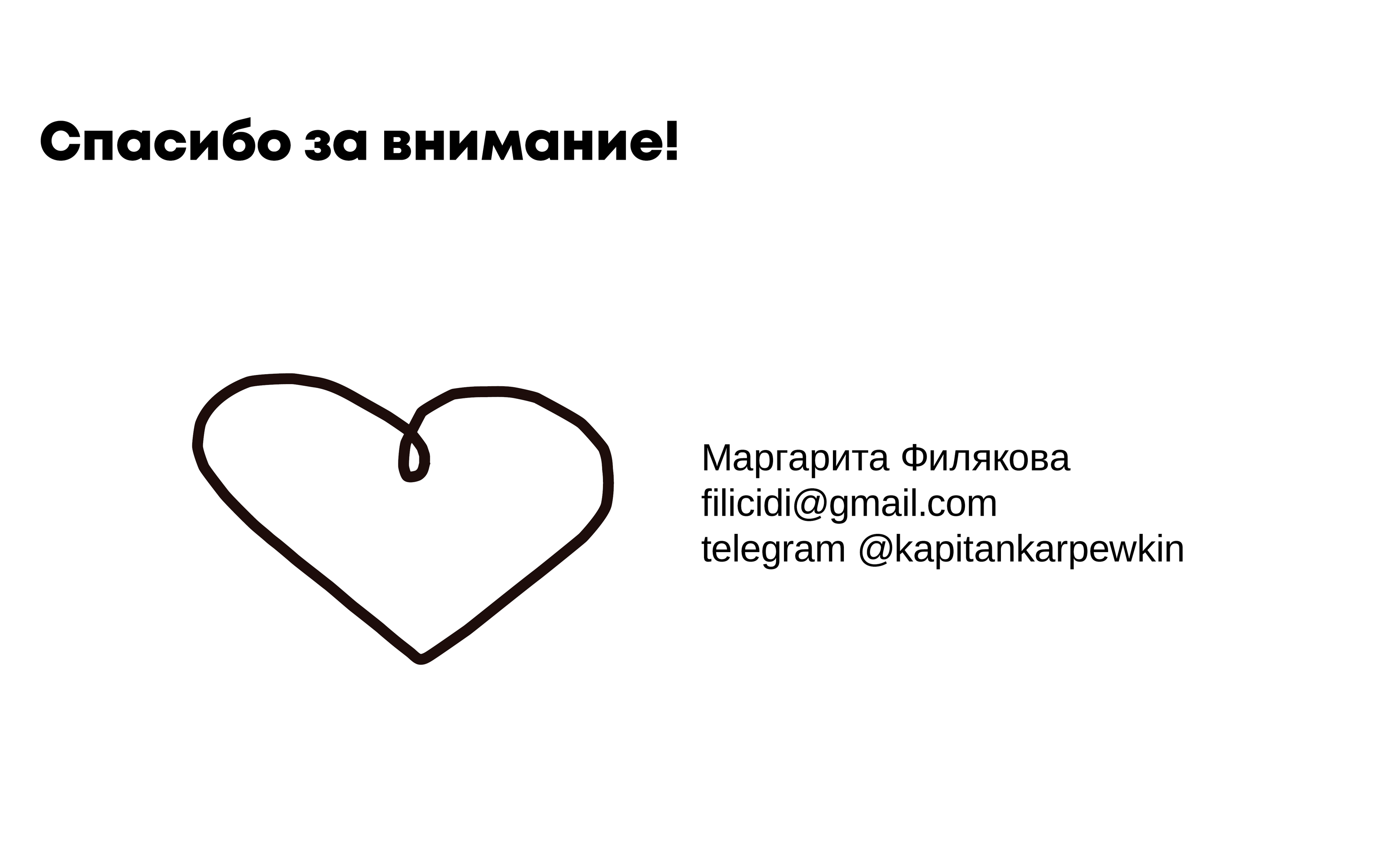 календарь "викинги" — Изображение №14 — Интерфейсы на Dprofile