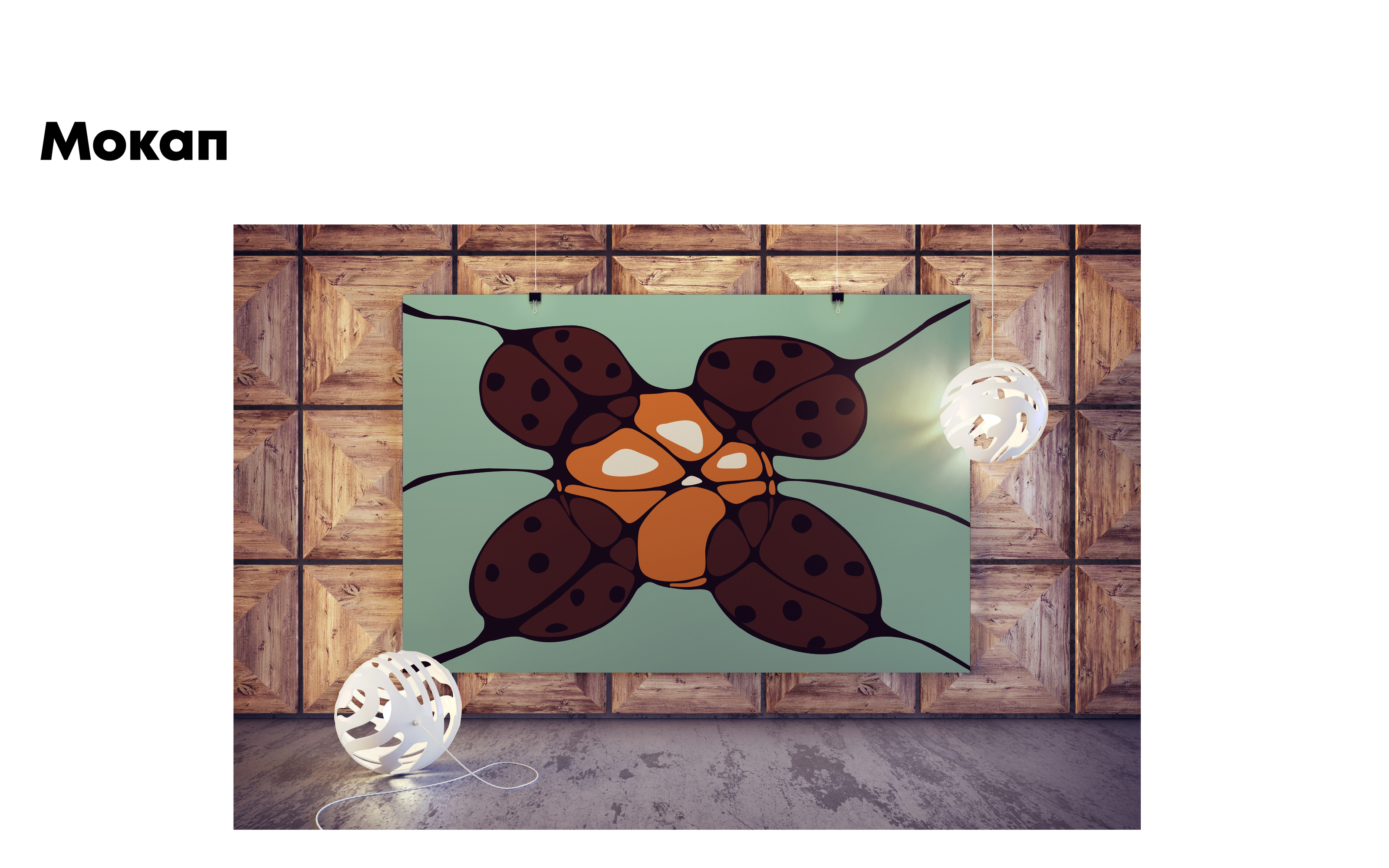 Мурал для внутренней стены кофейни — Изображение №6 — Интерфейсы на Dprofile