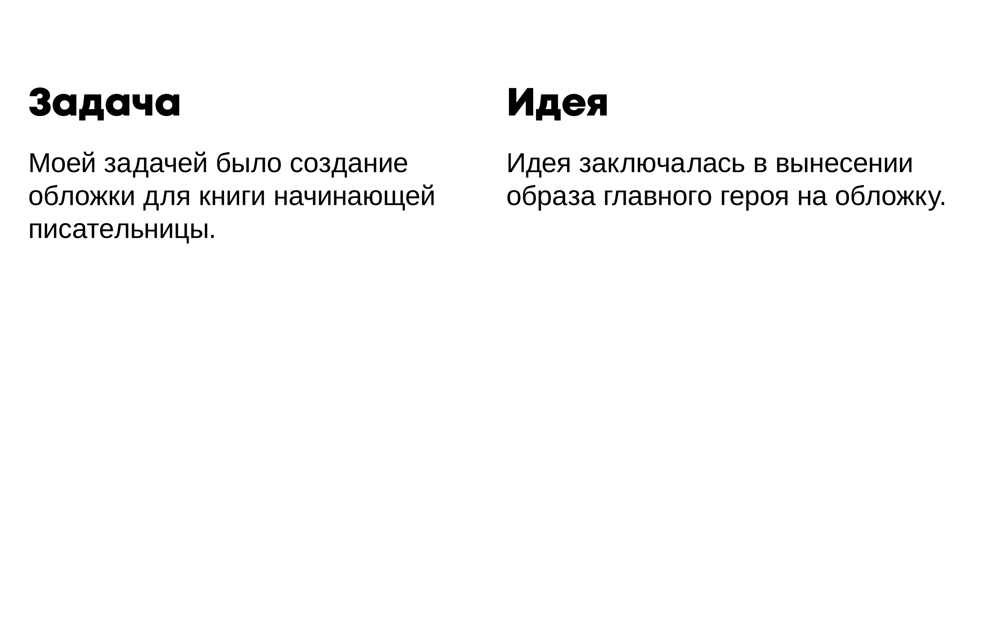 Это не считается — Изображение №3 — Интерфейсы на Dprofile