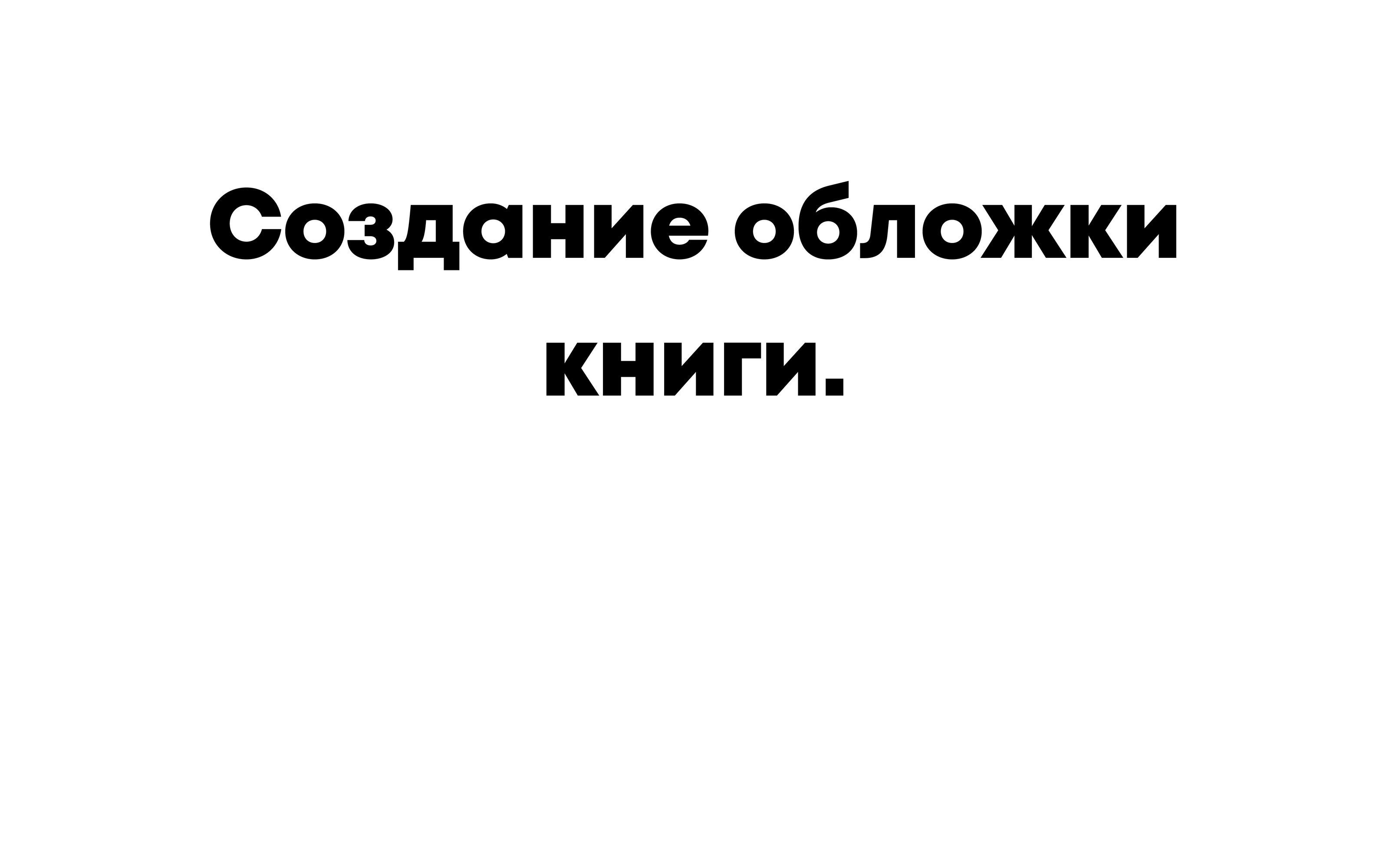 Это не считается — Изображение №1 — Интерфейсы на Dprofile
