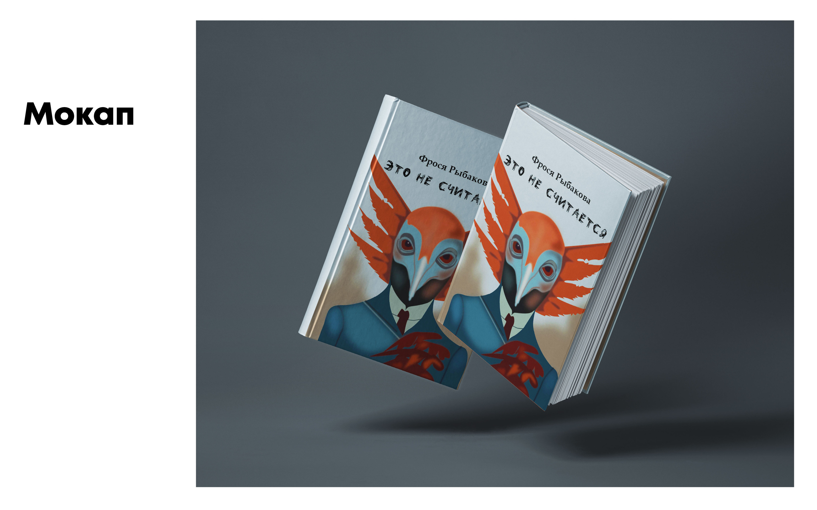 Это не считается — Изображение №5 — Интерфейсы на Dprofile