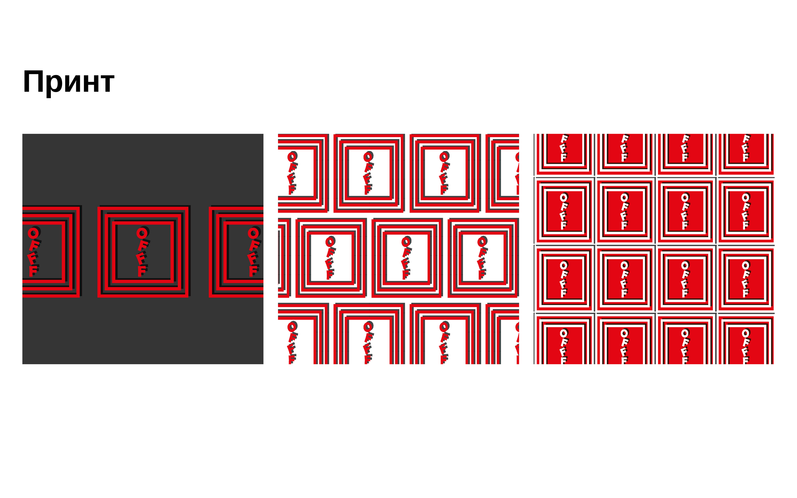 OFFF MOSCOW — Изображение №8 — Интерфейсы на Dprofile