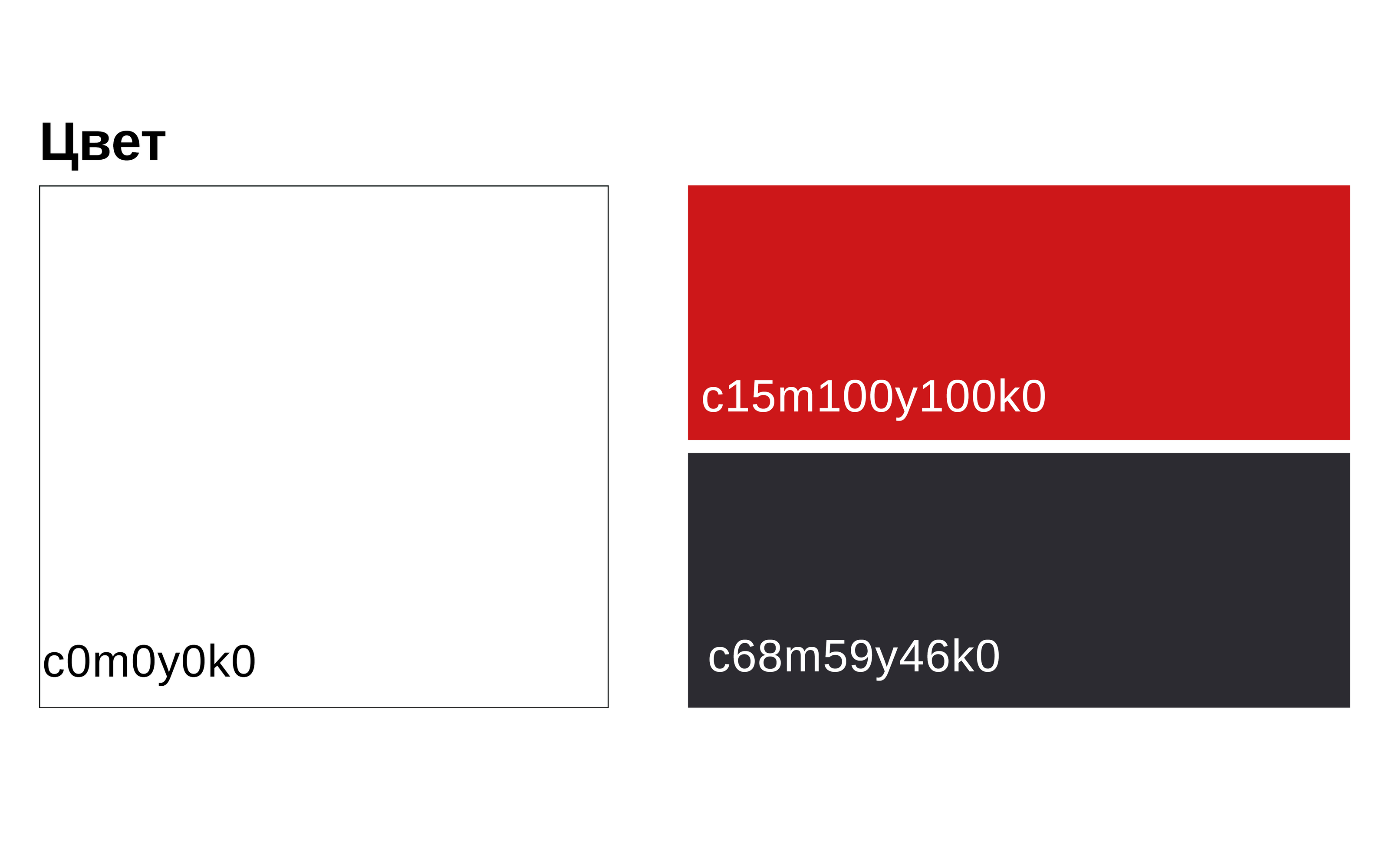 OFFF MOSCOW — Изображение №6 — Интерфейсы на Dprofile